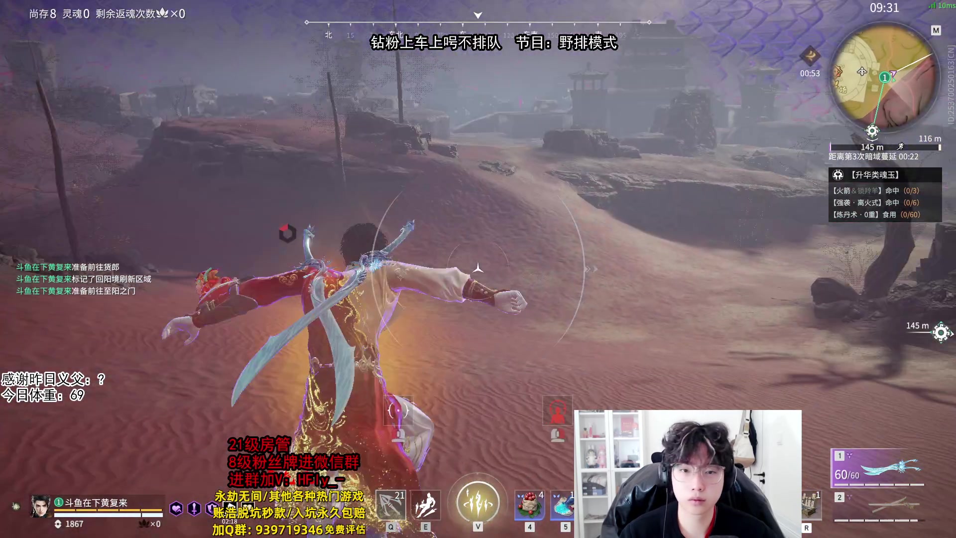 【2025-02-18 13点场】在下黄复来：【黄复来】收留心碎粉丝！！