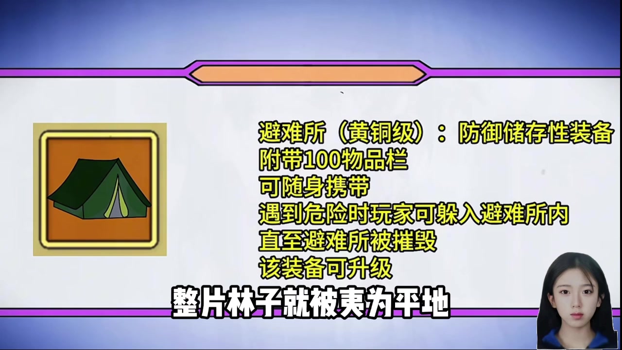 【2025-02-18 05点场】呆妹儿小霸王：【黄金3倍】一起see
