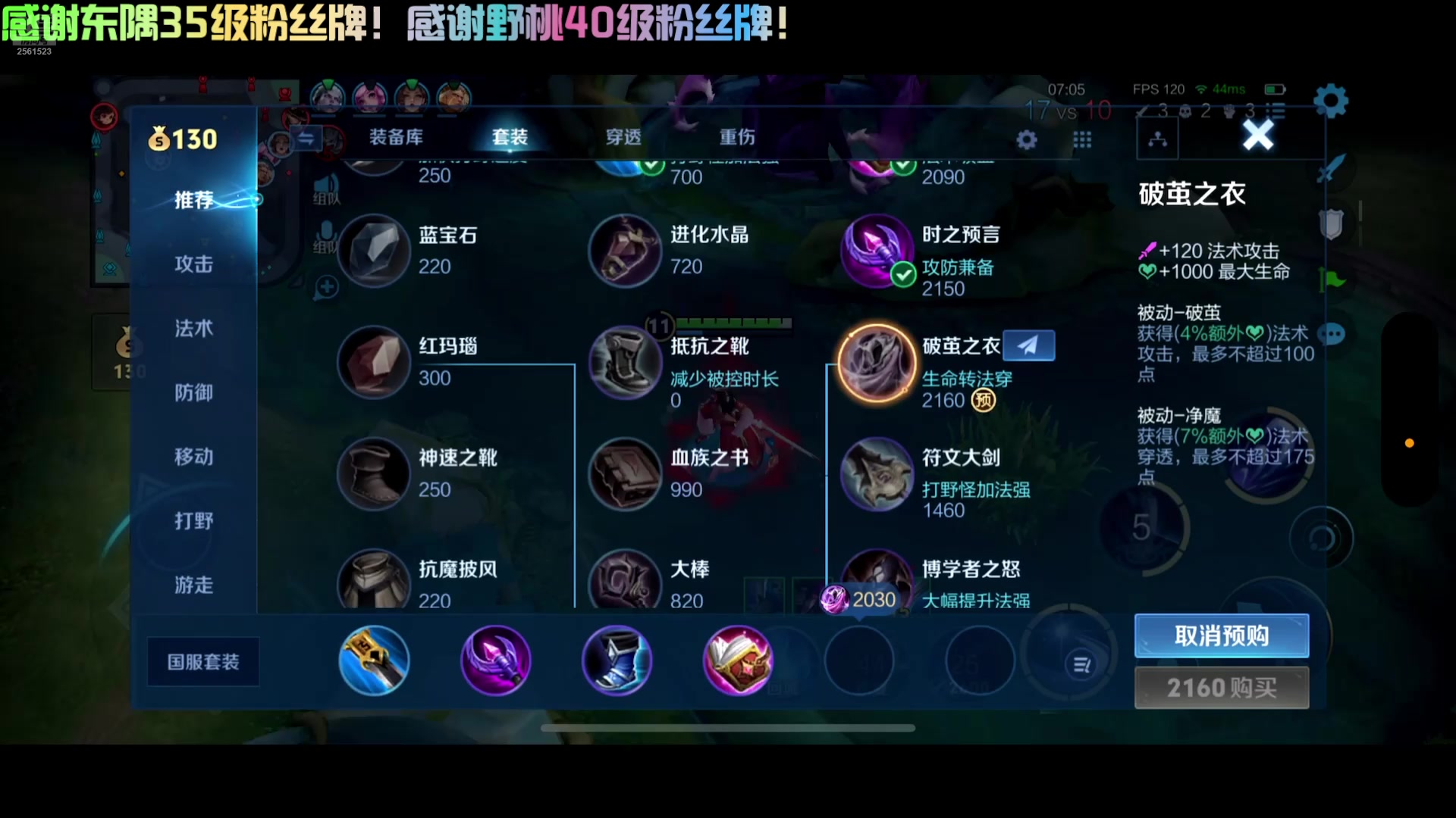 【2025-02-17 22点场】冲酱ccc：双倍亲密度！新年快乐！