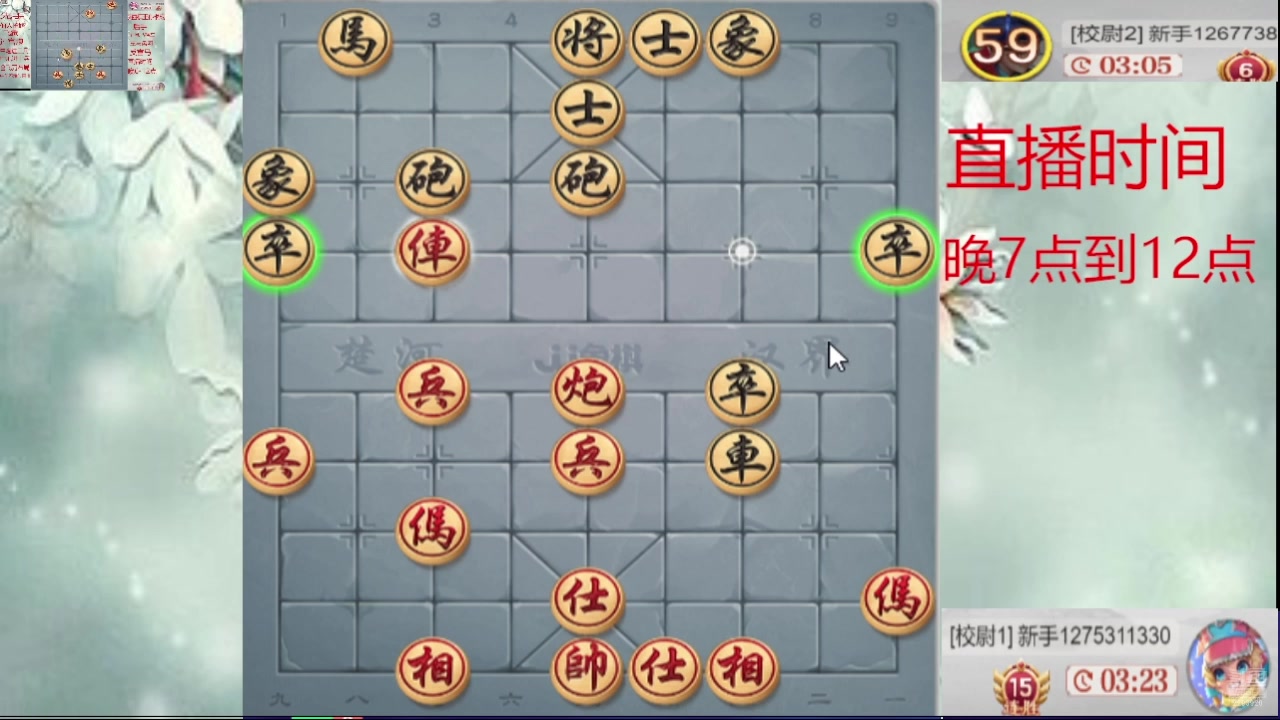【2025-02-18 13点场】日月轮回888：巅峰布局全能大师