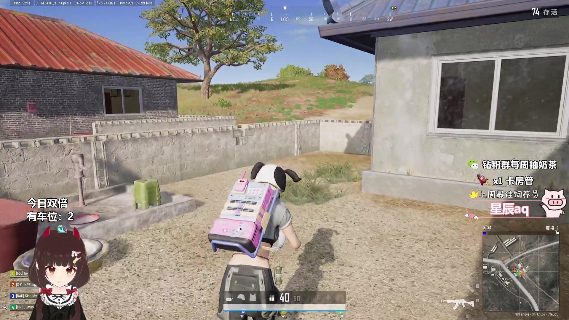 【2025-02-16 10点场】大聪明小小芳：【小奶团】早起跳操第525天~