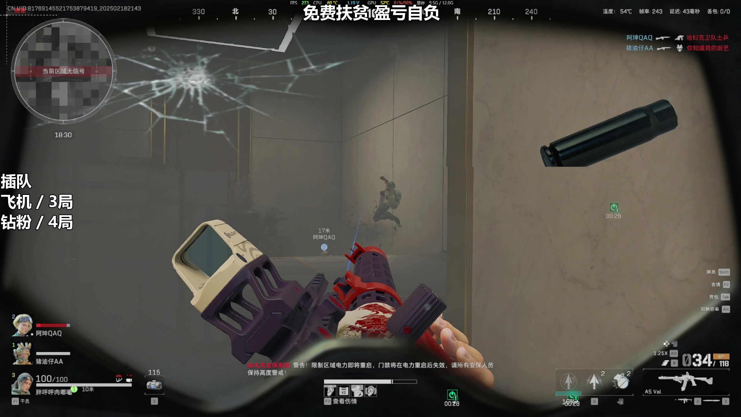 【2025-02-18 21点场】47号Gamer：免费扶贫 巴克什塔主 全职业精通~