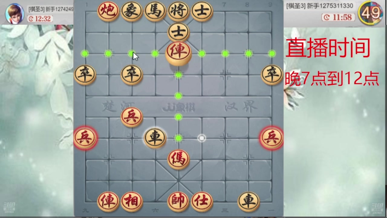 【2025-02-18 01点场】日月轮回888：巅峰布局全能大师