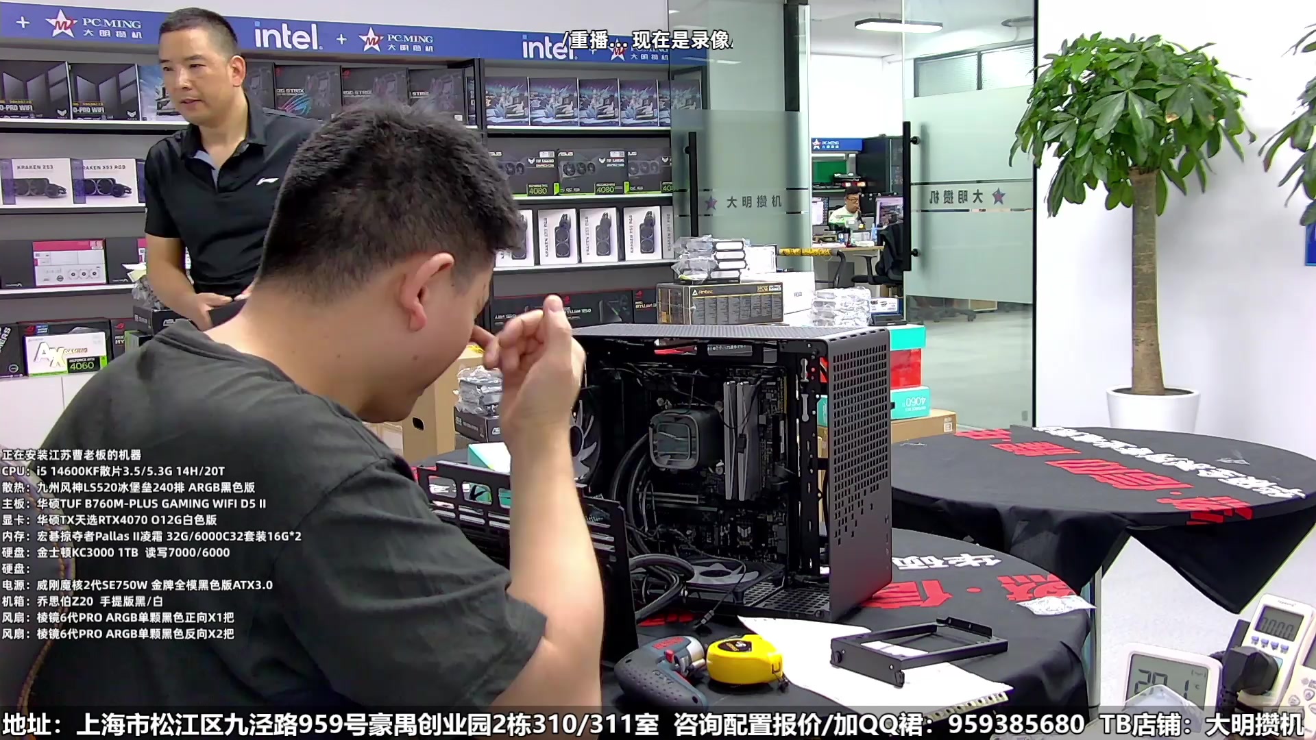 【2025-02-18 04点场】上海大明海：【大明攒机】老王也是神人了。。