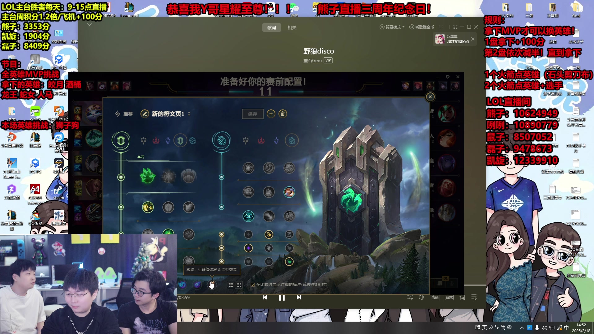 【2025-02-18 14点场】南波儿大魔王丶：节目:全英雄MVP挑战