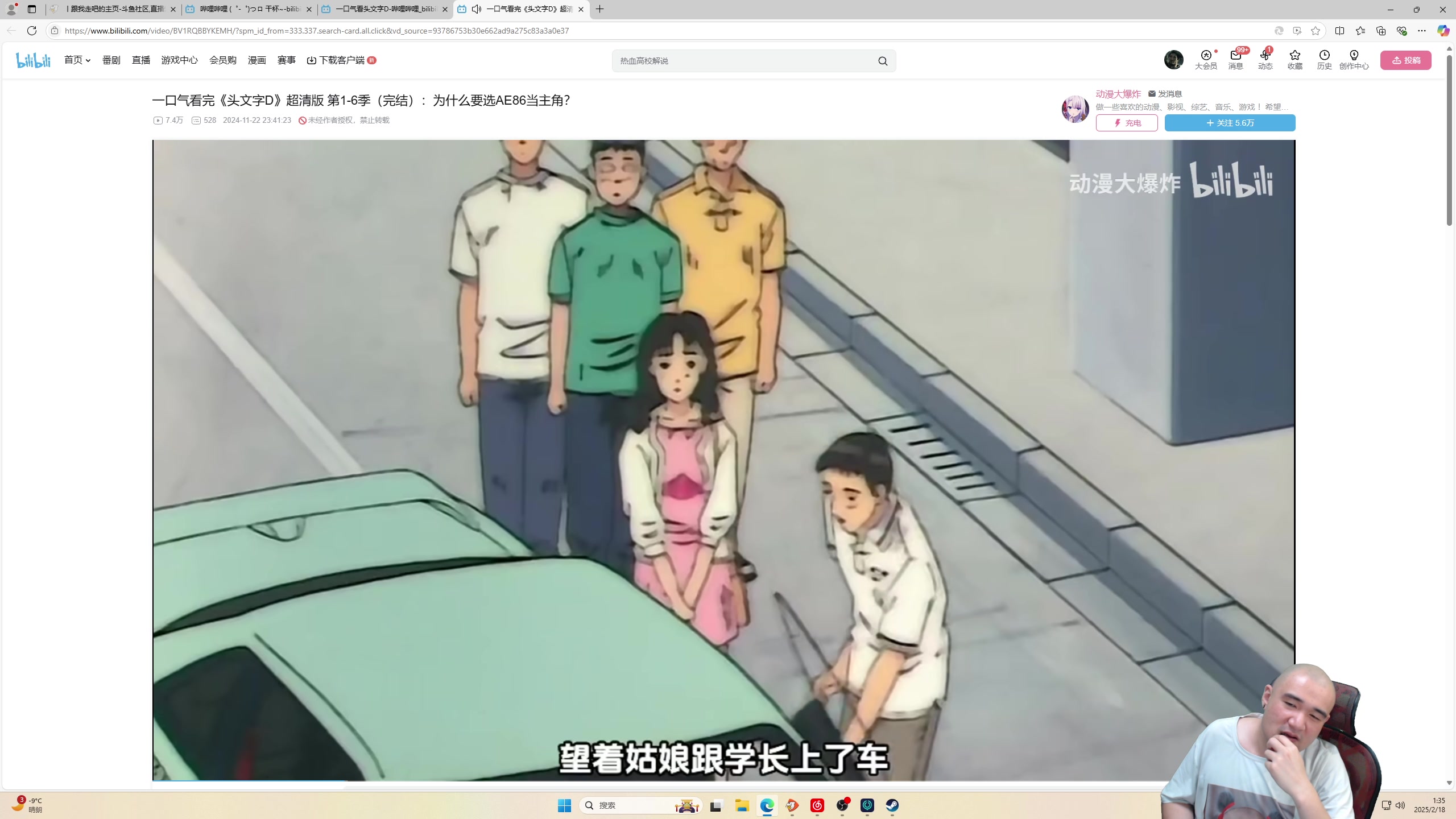 【2025-02-18 01点场】黑欢喜：我太寂寞了【双倍亲密】