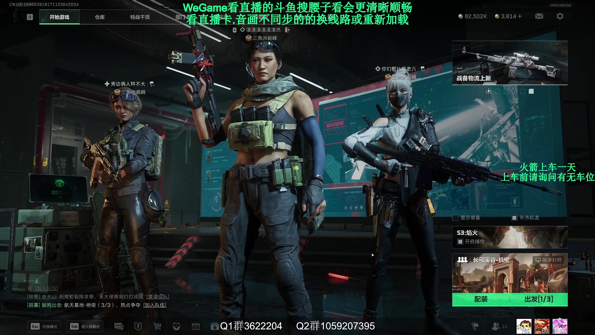 【2025-02-18 18点场】Zy丶腰子：增强一下小口径枪吧!球球了!