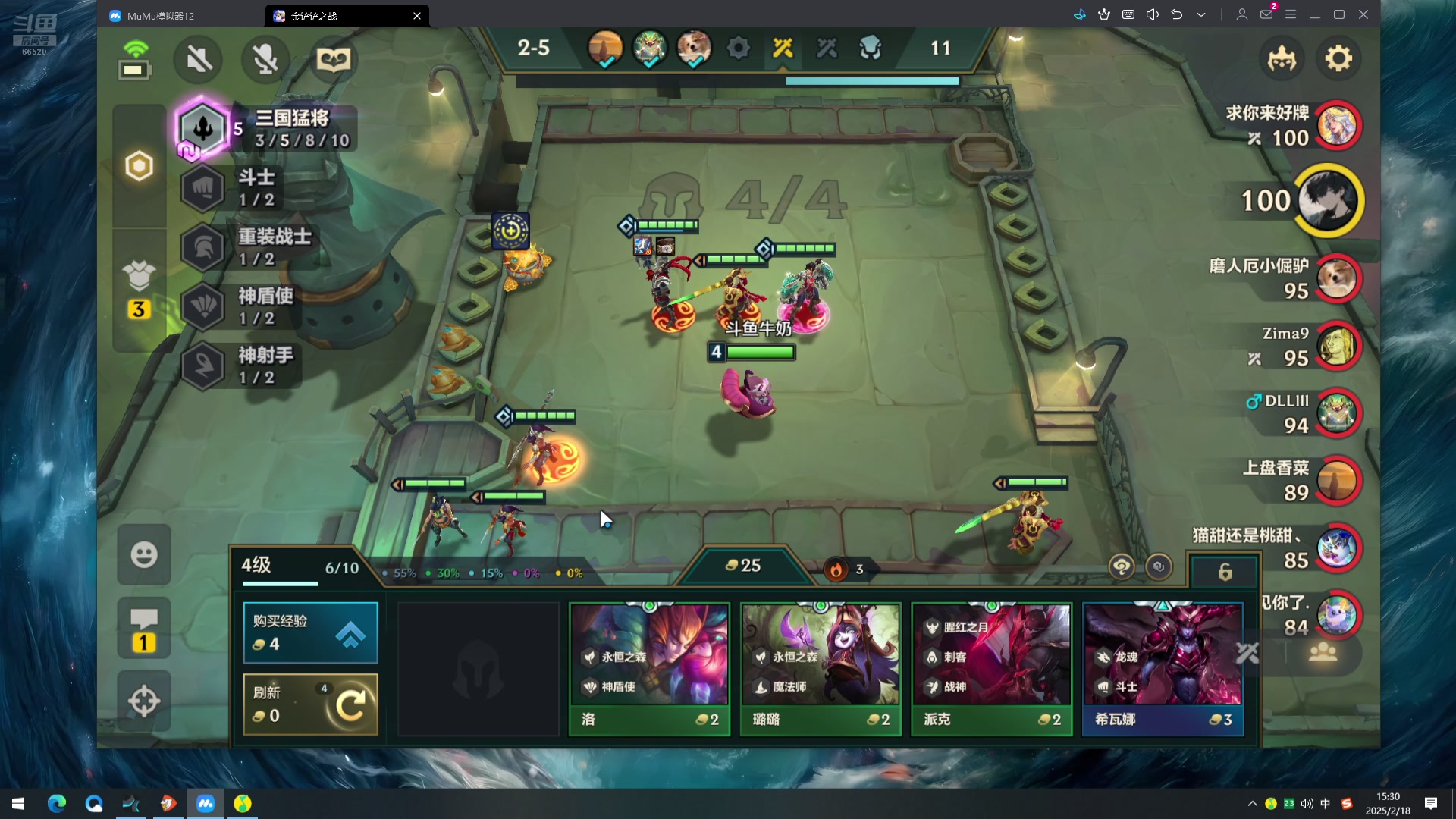 【2025-02-18 14点场】牛奶MilkGod：先福后无！