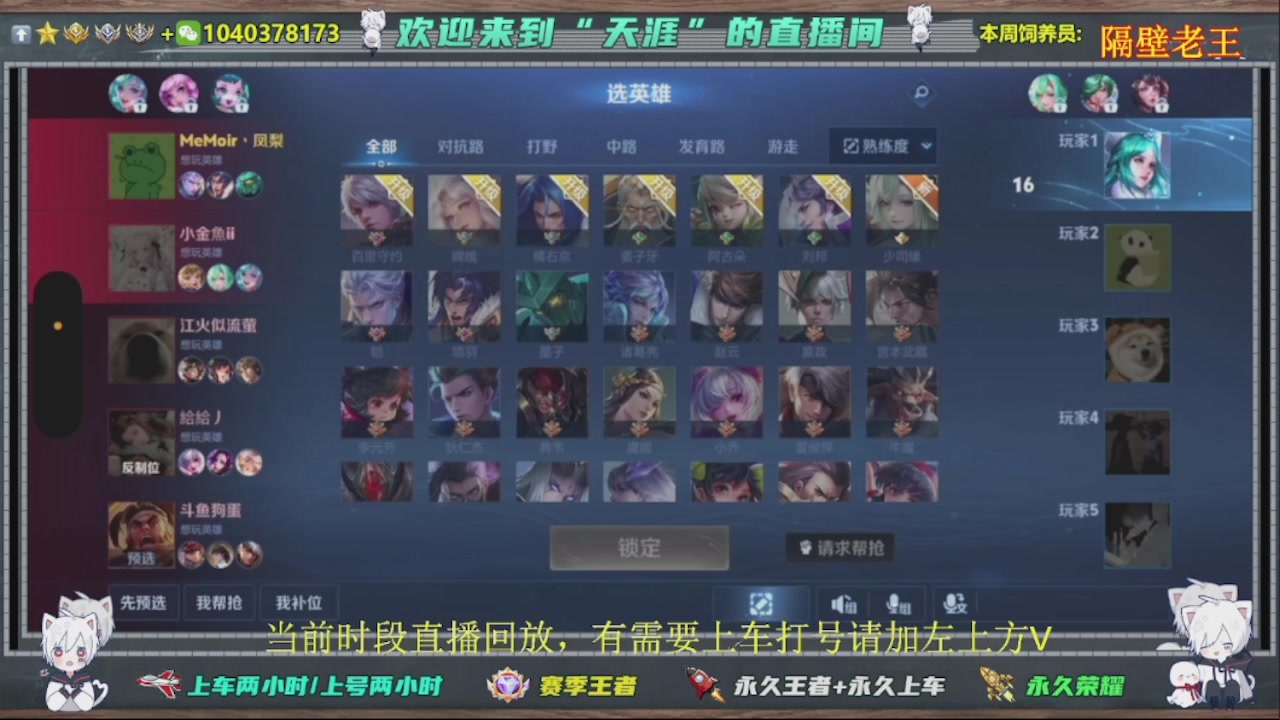 【2025-02-18 04点场】狗蛋真没用：（直播中）野王带你摘星星