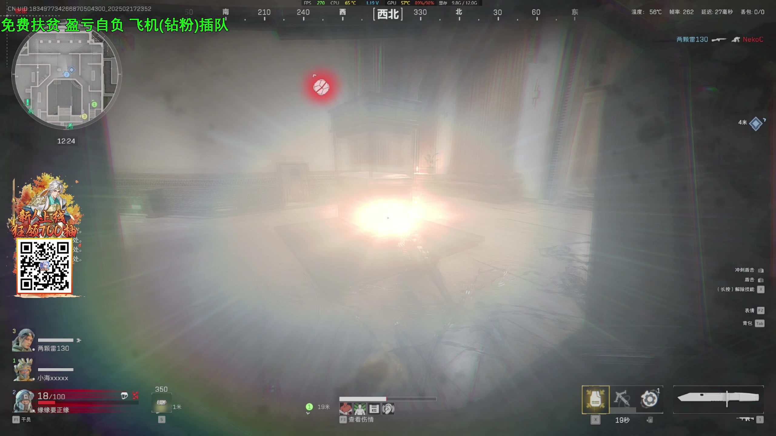 【2025-02-17 23点场】47号Gamer：免费扶贫 巴克什塔主 全职业精通~