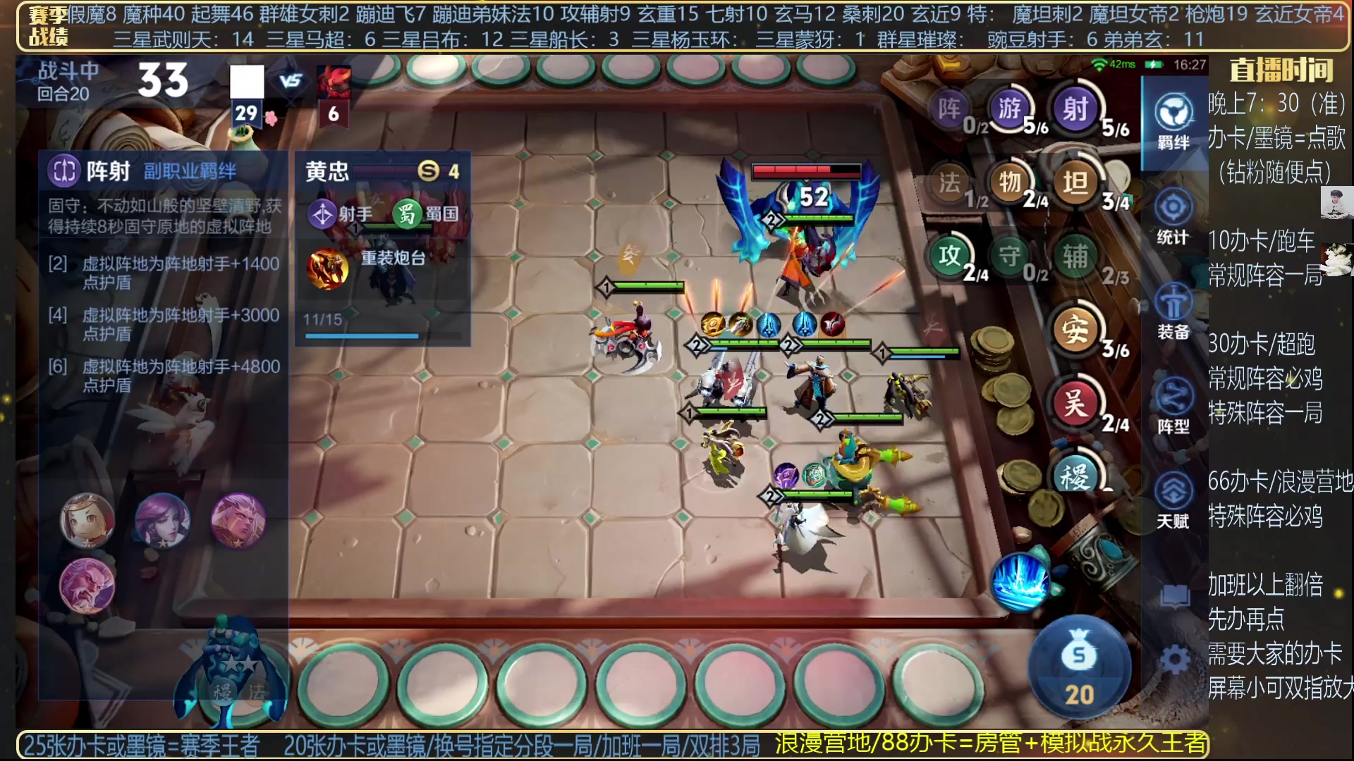 【2025-02-17 23点场】甄知棒：吕布婉儿1V10，魔种起舞蹦迪飞