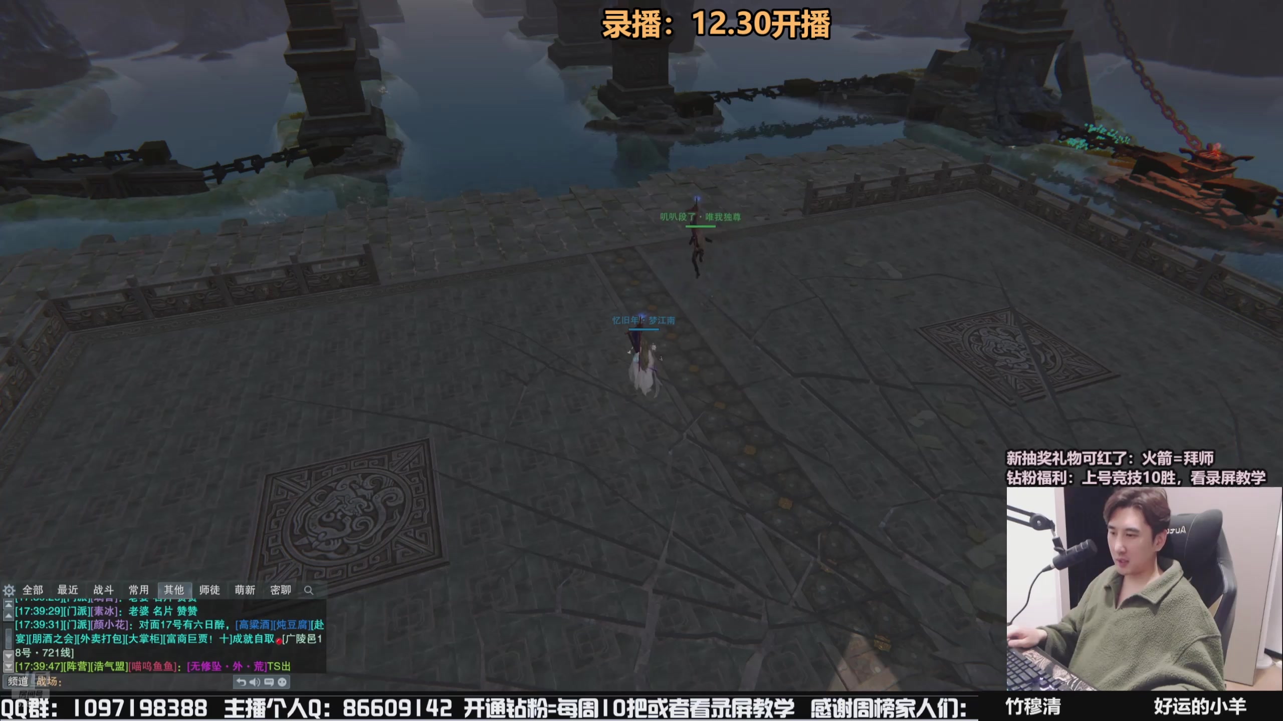 【2025-02-17 21点场】忆旧年丶：挨打奶花散排冲2800