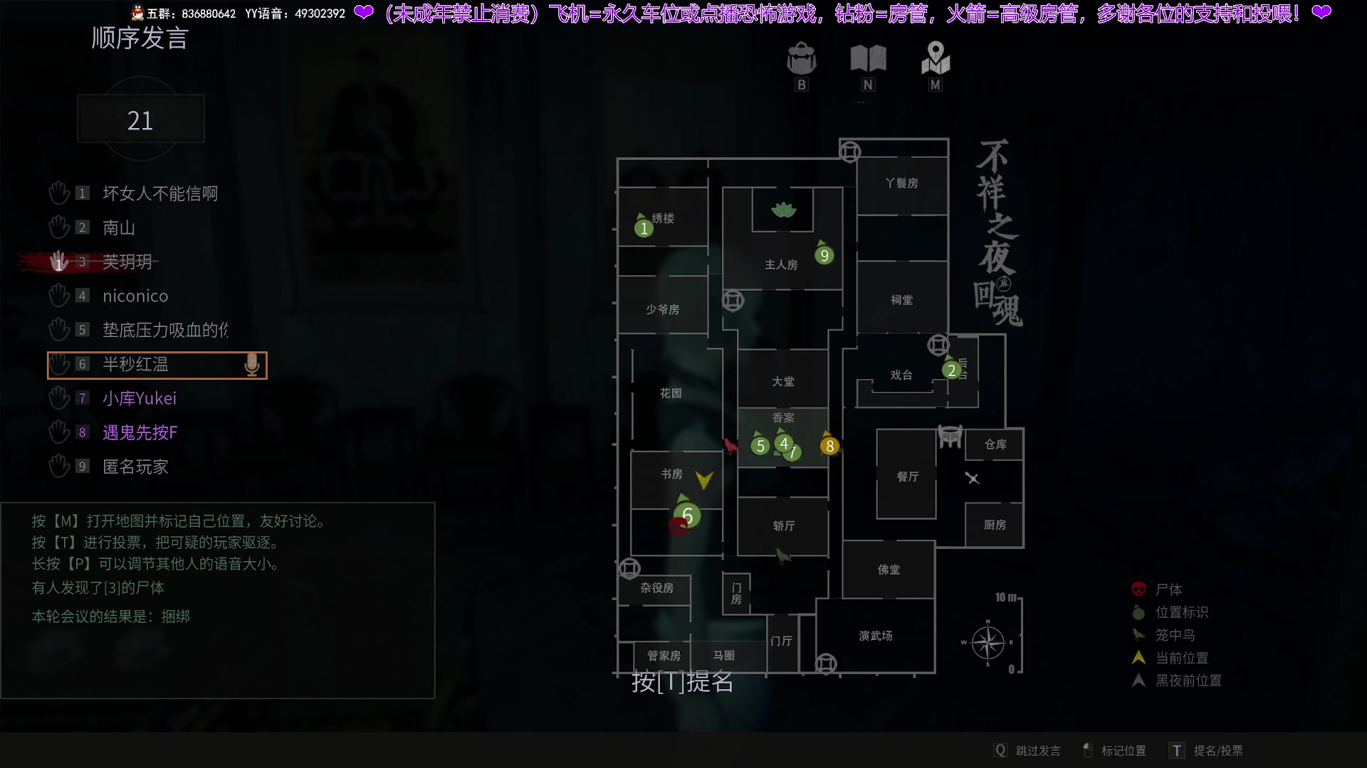 【2025-02-17 21点场】谭机霸开播了：⭐霸霸⭐路人房的神来了！