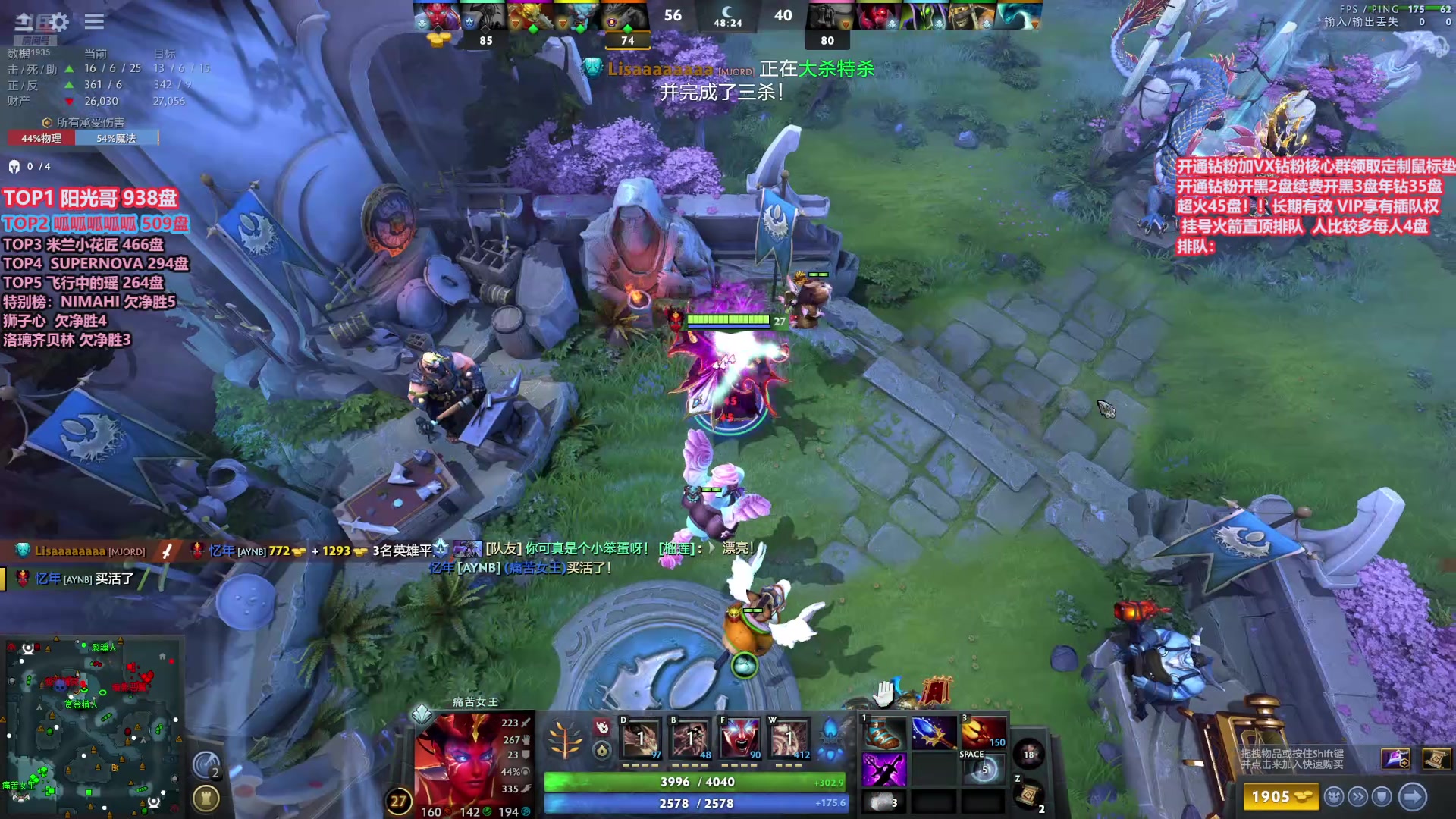 【2025-02-18 15点场】李哥Lrc：天梯卓绝大混战 431935