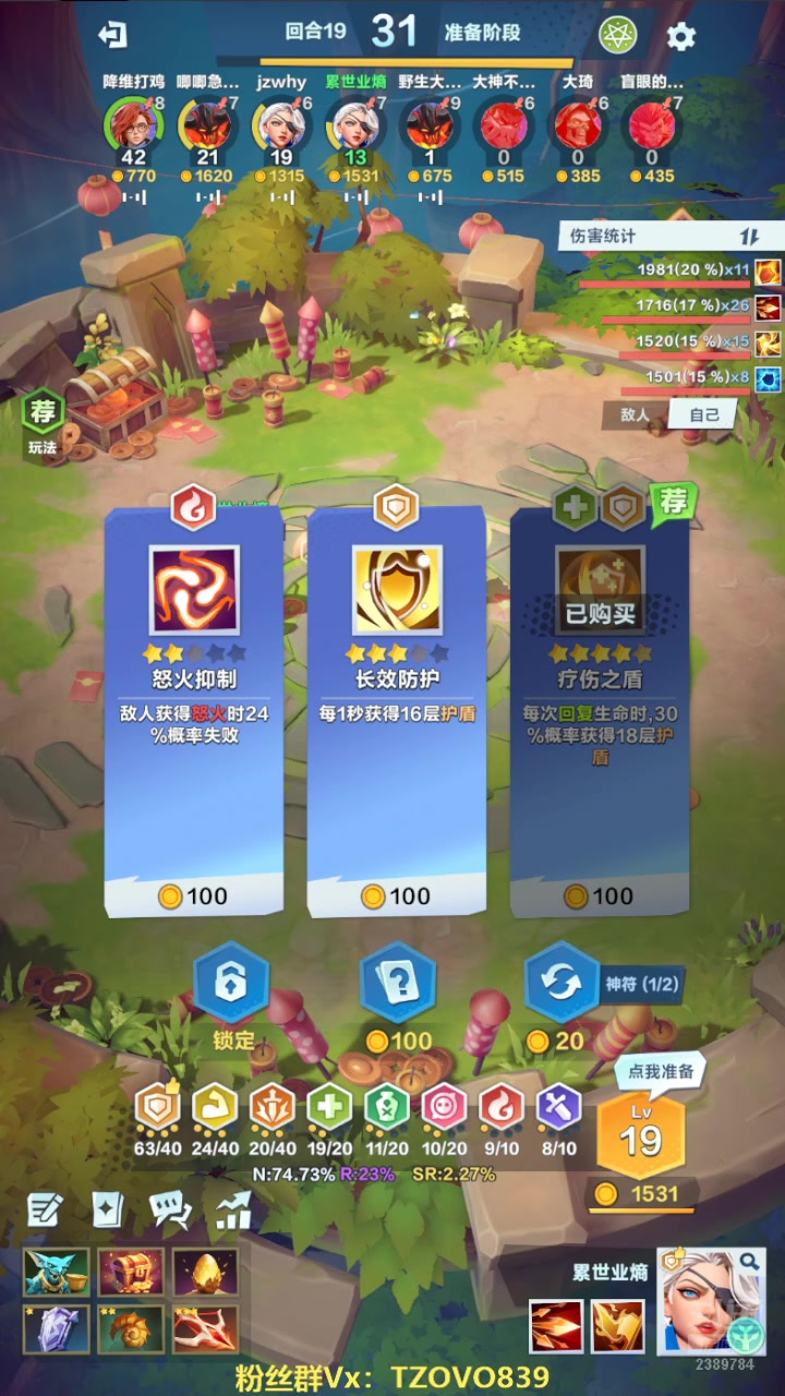 【2025-02-18 13点场】三儿的二哥叫一哥：主播练习时长两年半 爱好打游戏