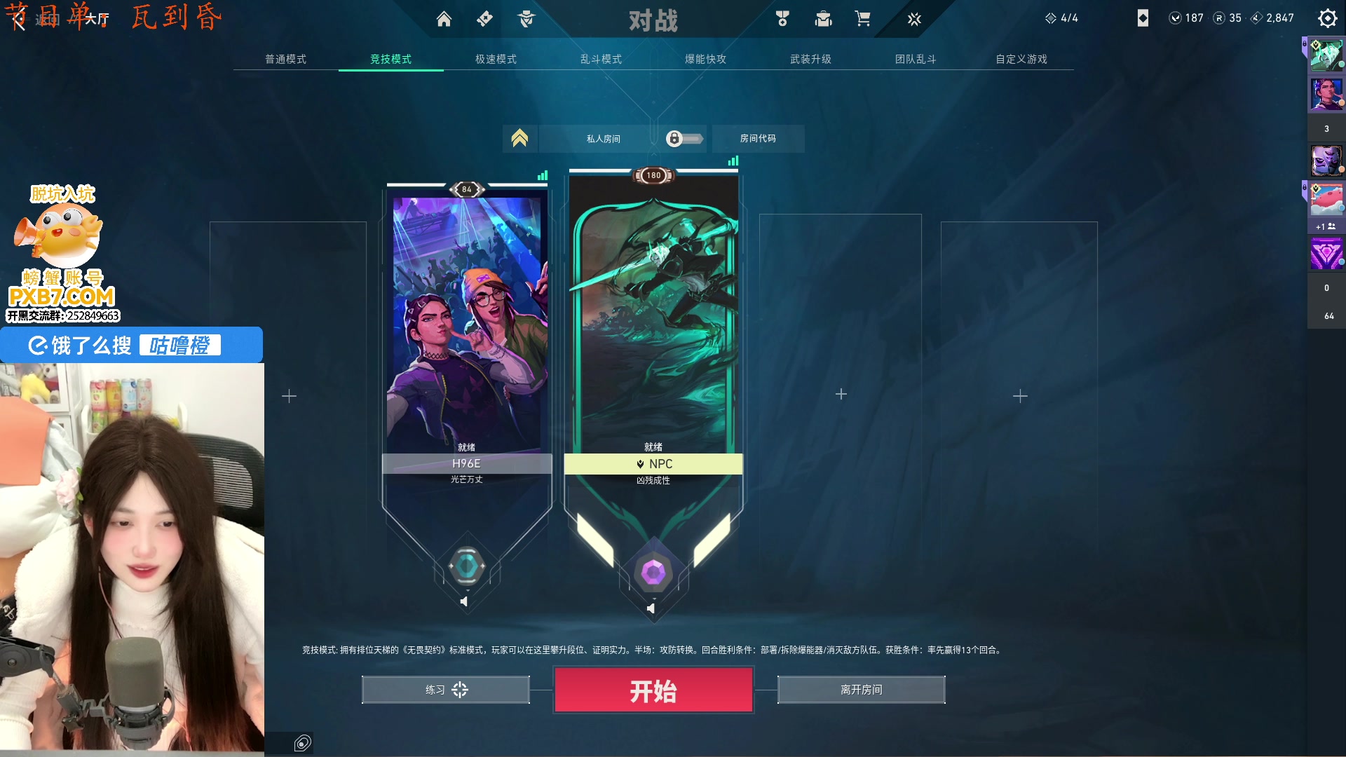 【2025-02-17 19点场】咕噜橙o：【咕噜橙】今天的你 开心吗