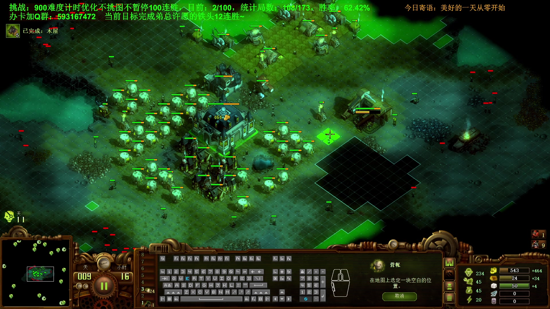 【2025-02-18 14点场】普通人陡壁：亿万僵尸，挑战100连胜，day160。