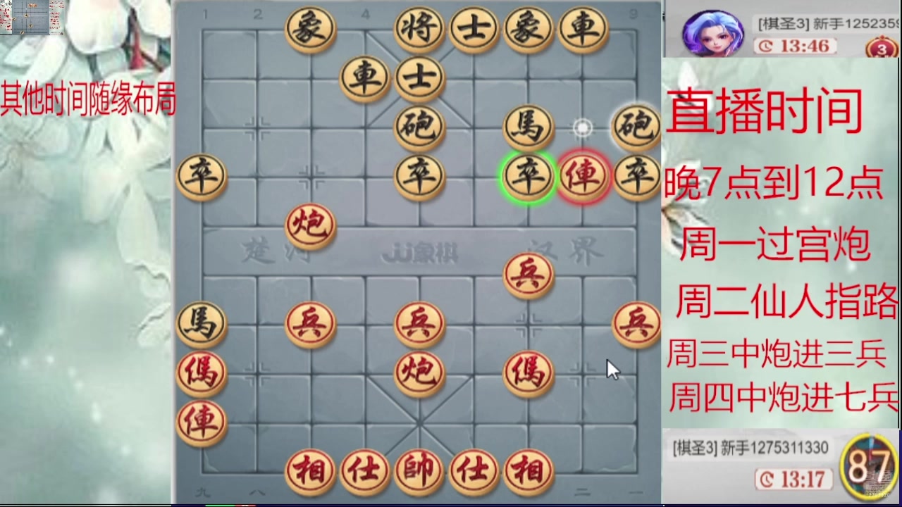 【2025-02-18 15点场】日月轮回888：巅峰布局全能大师