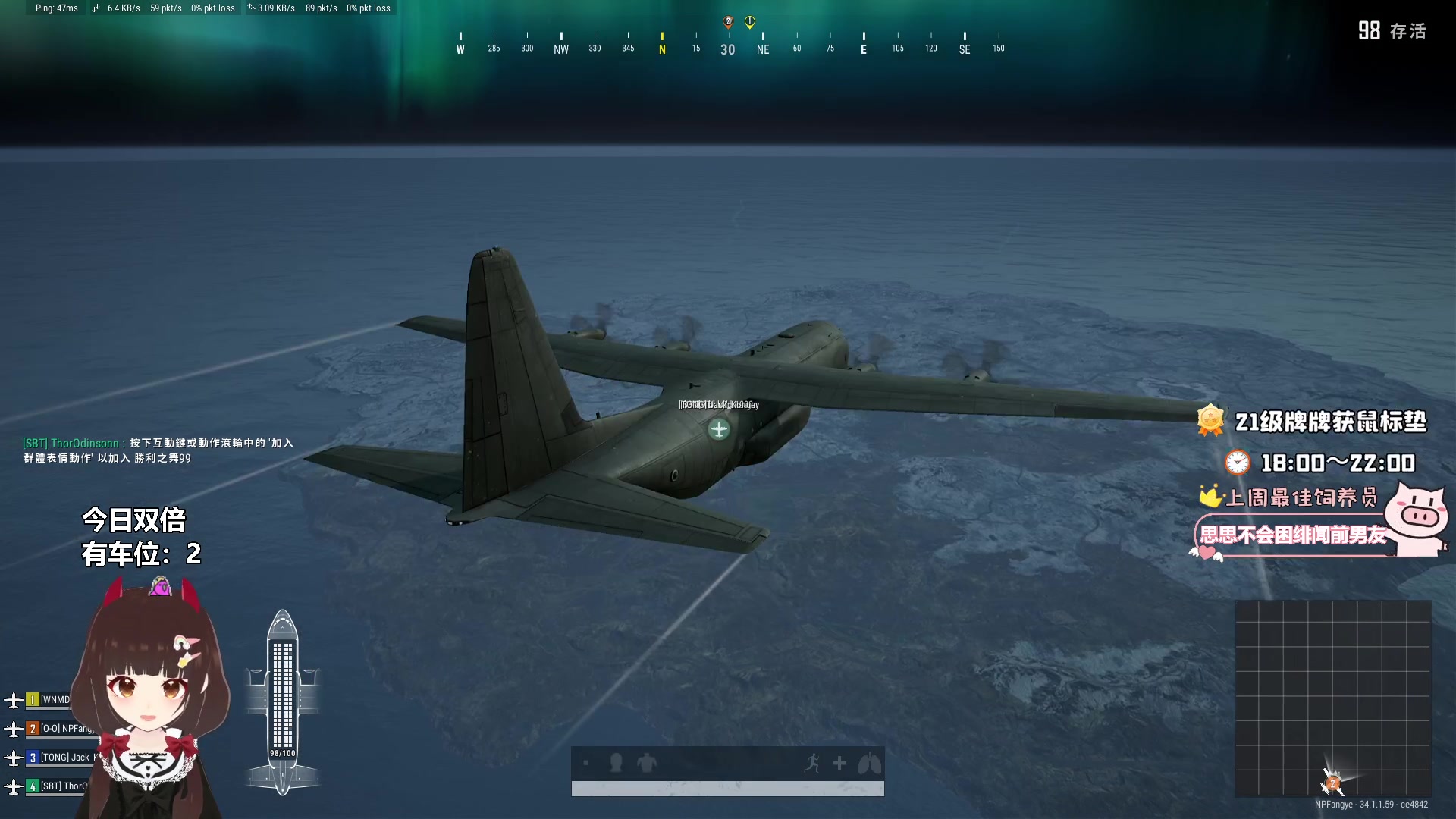 【2025-02-18 20点场】大聪明小小芳：【小奶团】今日双倍~这个游戏真好玩~