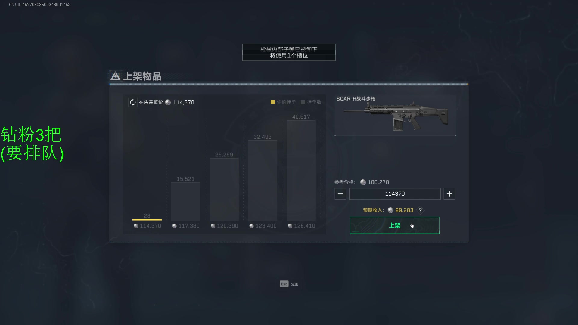 【2025-02-16 16点场】13shao丶：13shao: 猛攻速清