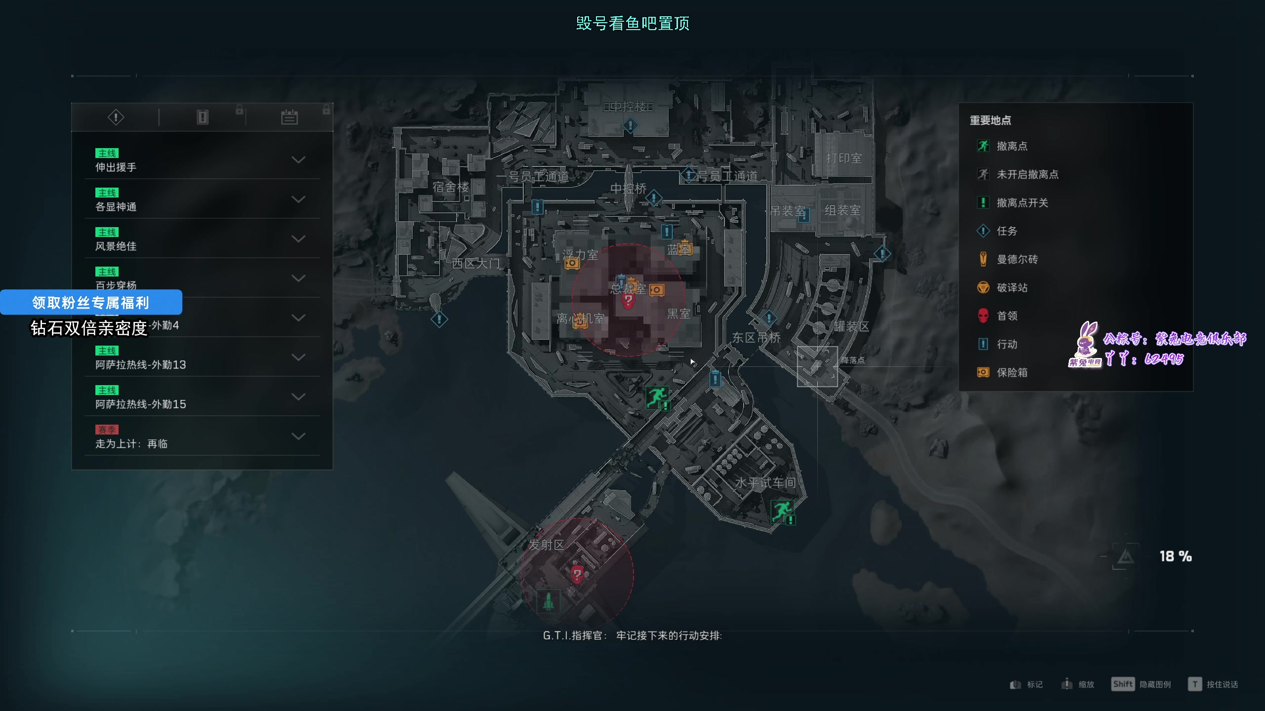 【2025-02-18 14点场】狐狸不太Sao：【狐狸】游戏废物！
