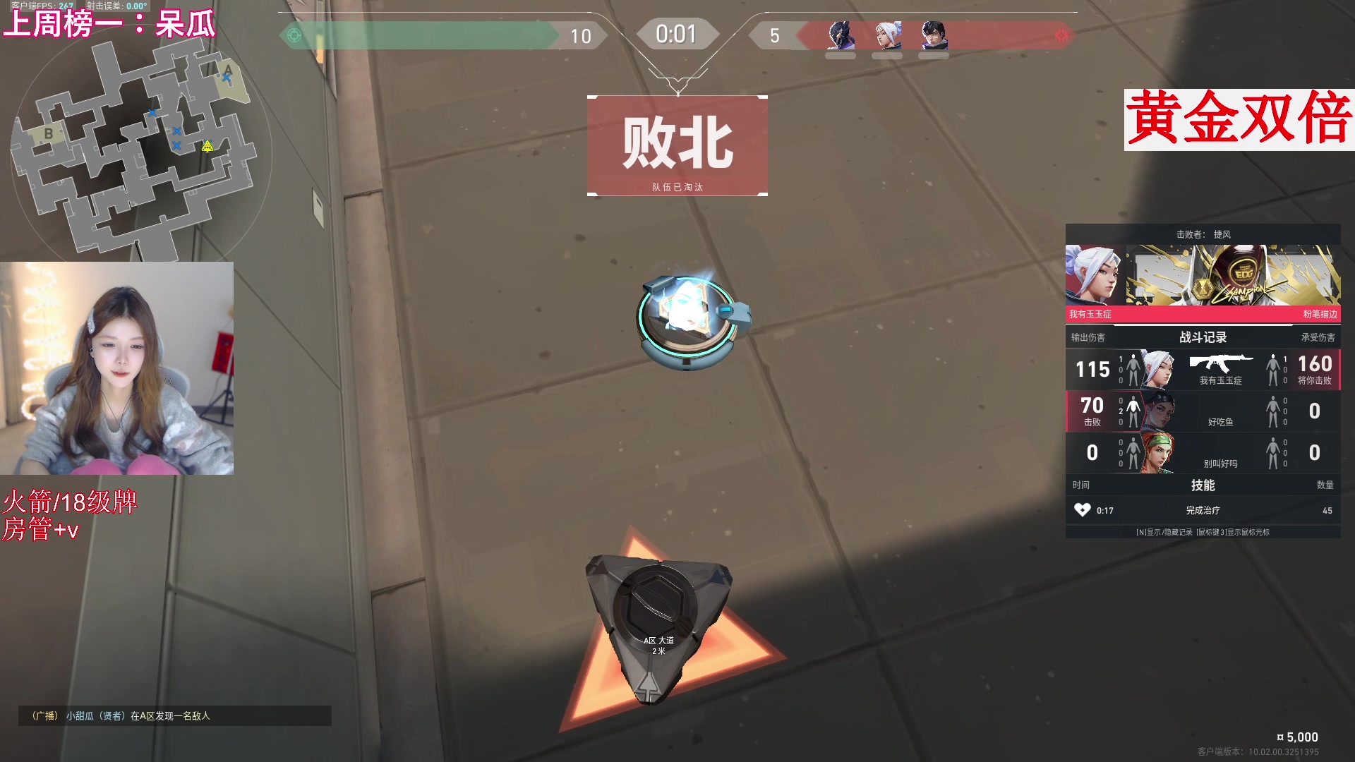 【2025-02-18 20点场】甜瓜不是呆瓜：甜瓜 黄金双倍