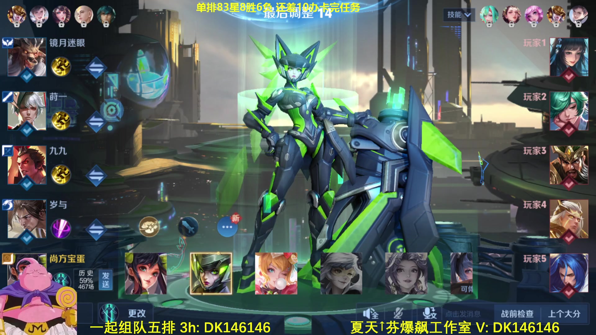 【2025-02-18 12点场】大魔王夏天天丶：射手高星排位，紧张刺激鸡冻！