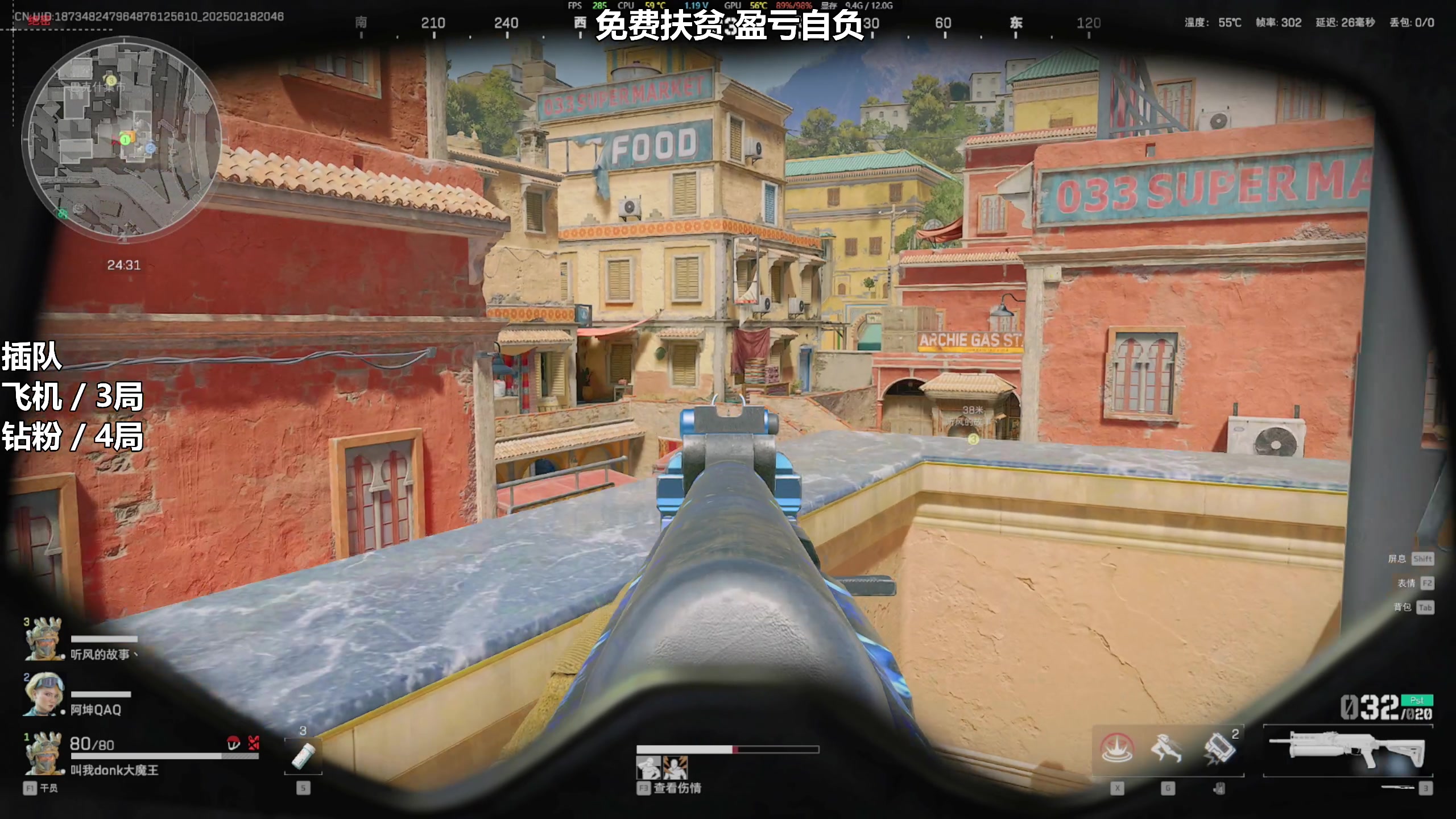 【2025-02-18 20点场】47号Gamer：免费扶贫 巴克什塔主 全职业精通~