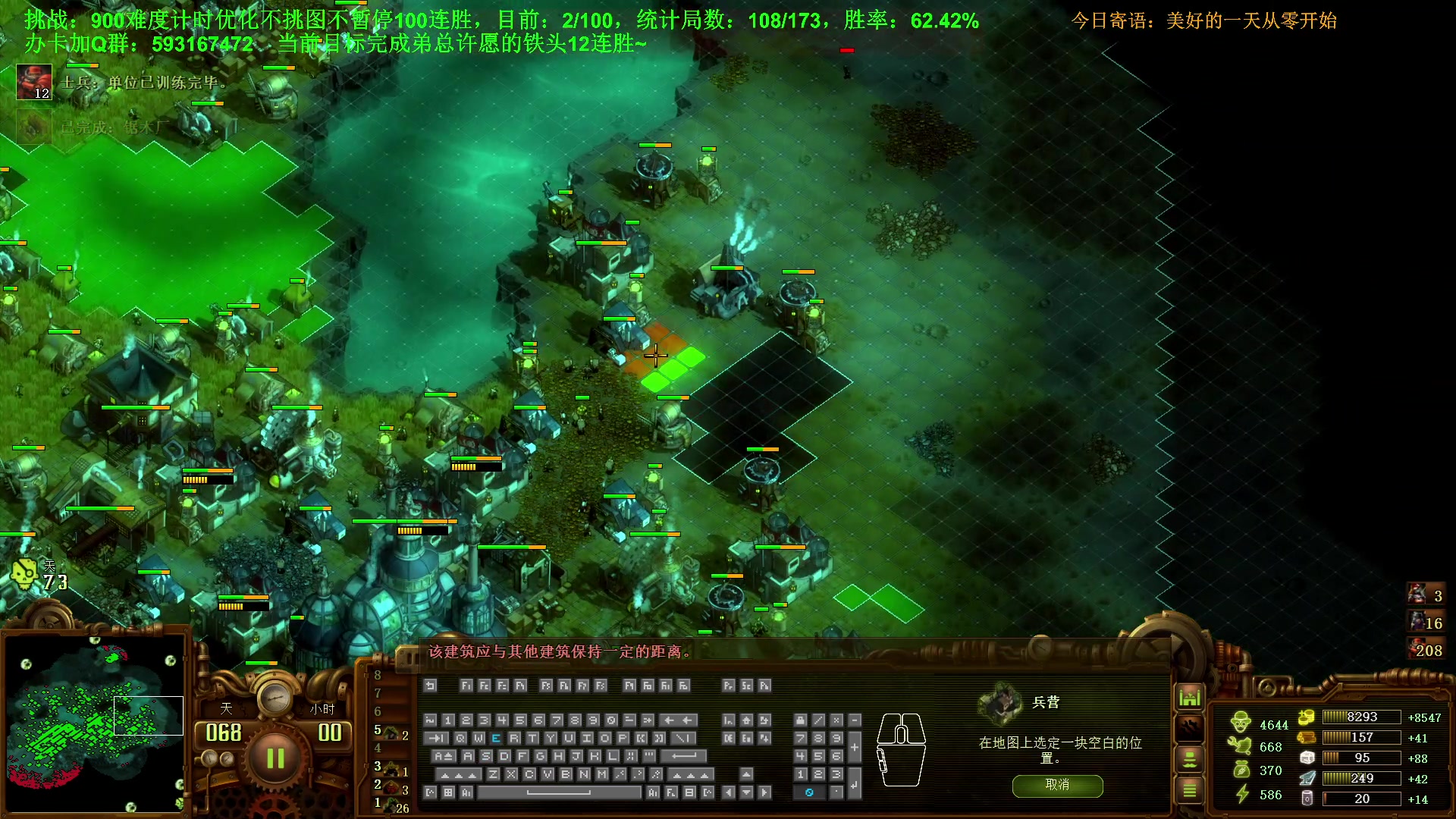 【2025-02-18 15点场】普通人陡壁：亿万僵尸，挑战100连胜，day160。