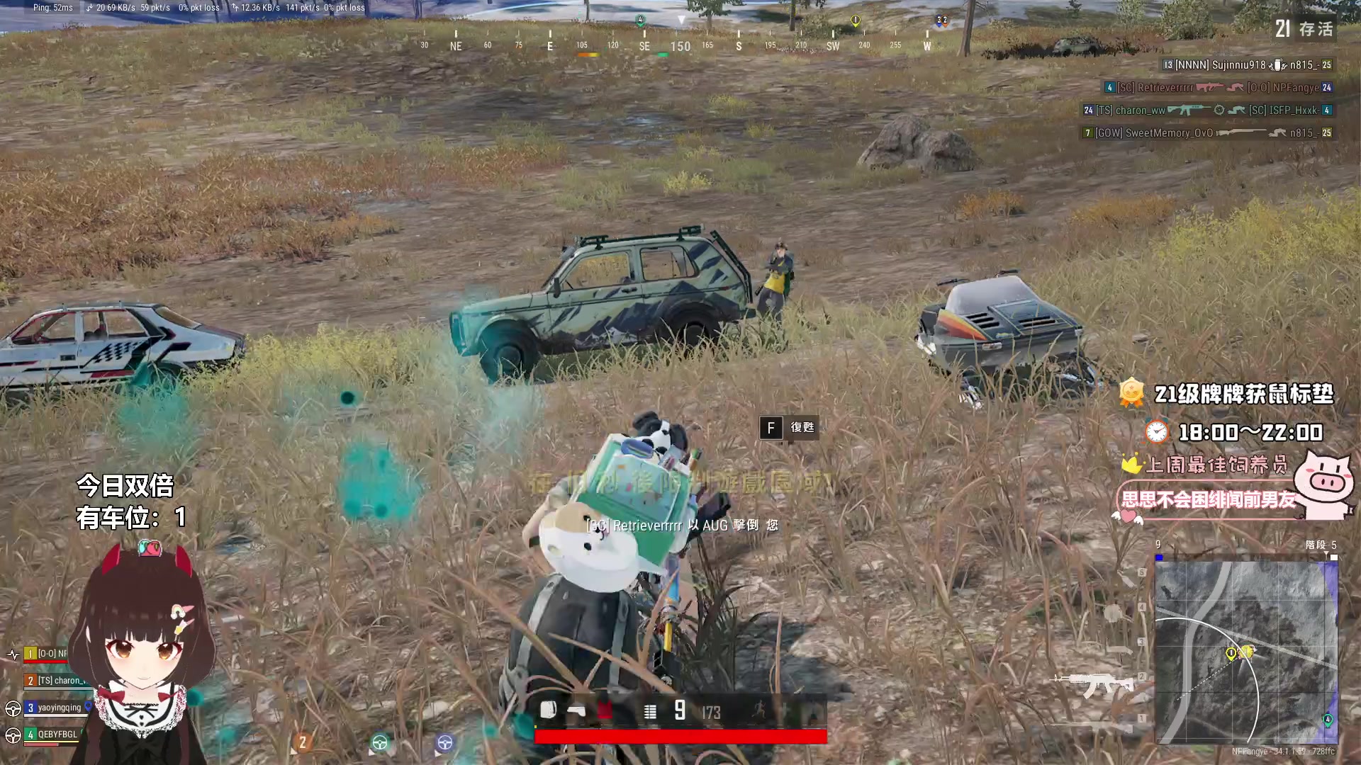 【2025-02-18 12点场】大聪明小小芳：【小奶团】今日双倍~这个游戏真好玩~