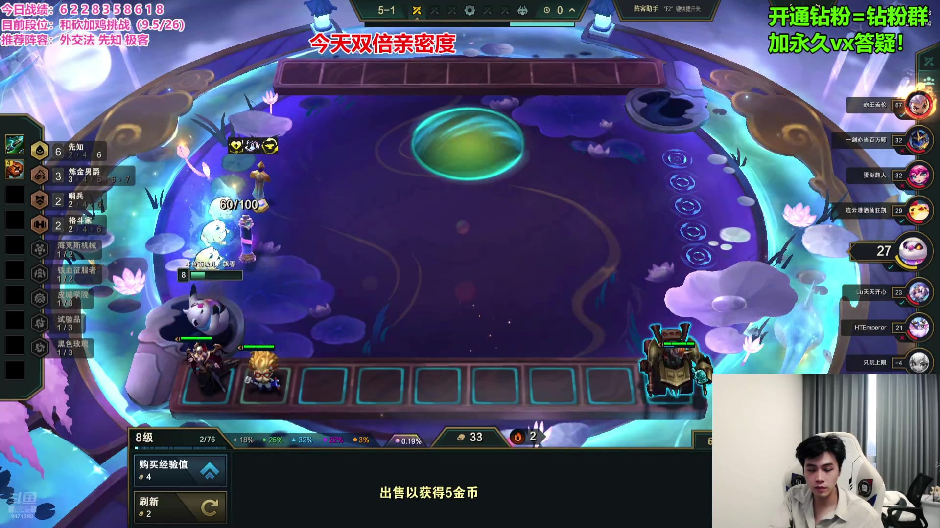 【2025-02-18 15点场】NB丶小飞：加鸡挑战！！