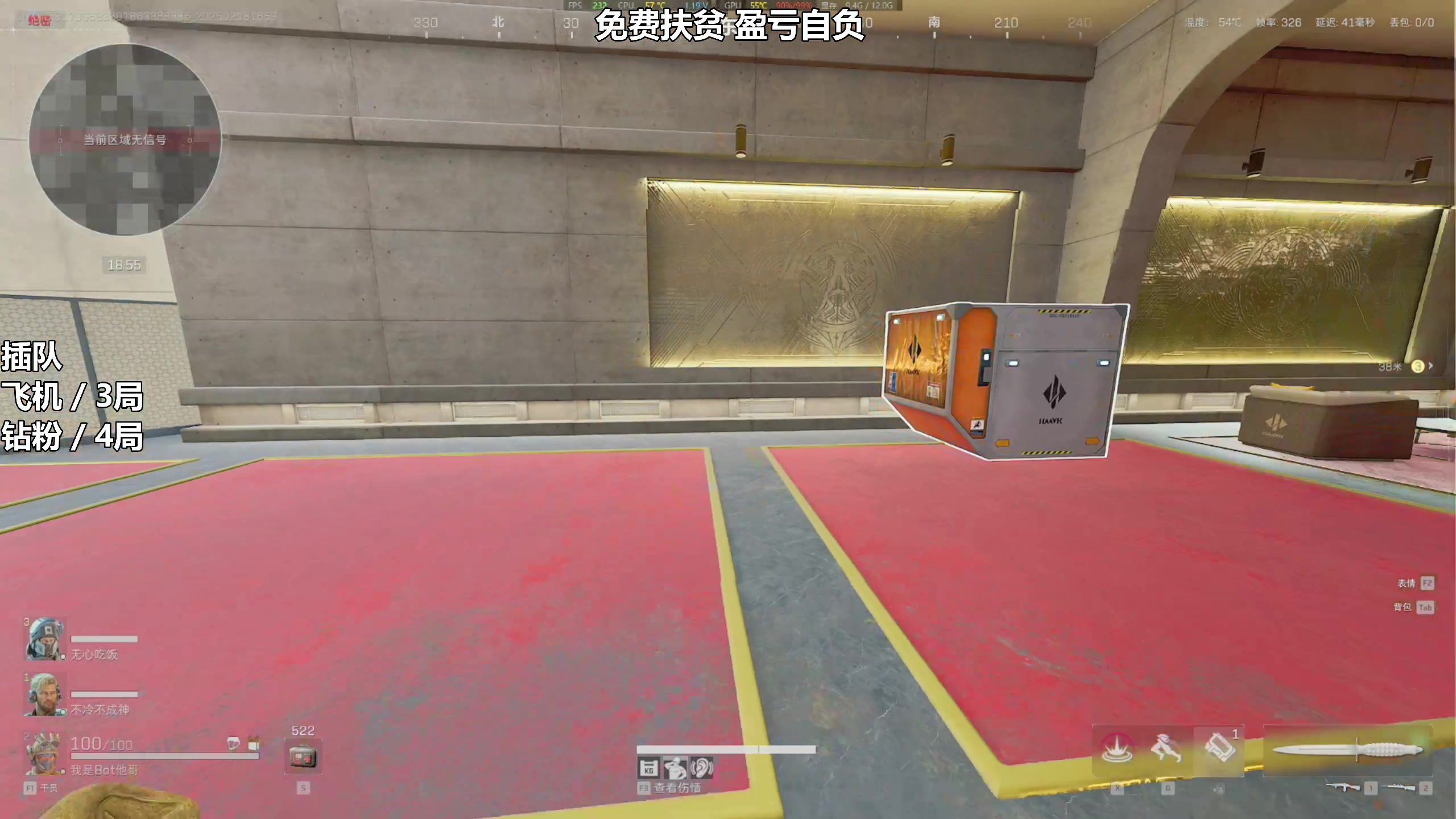 【2025-02-18 16点场】47号Gamer：免费扶贫 巴克什塔主 全职业精通~