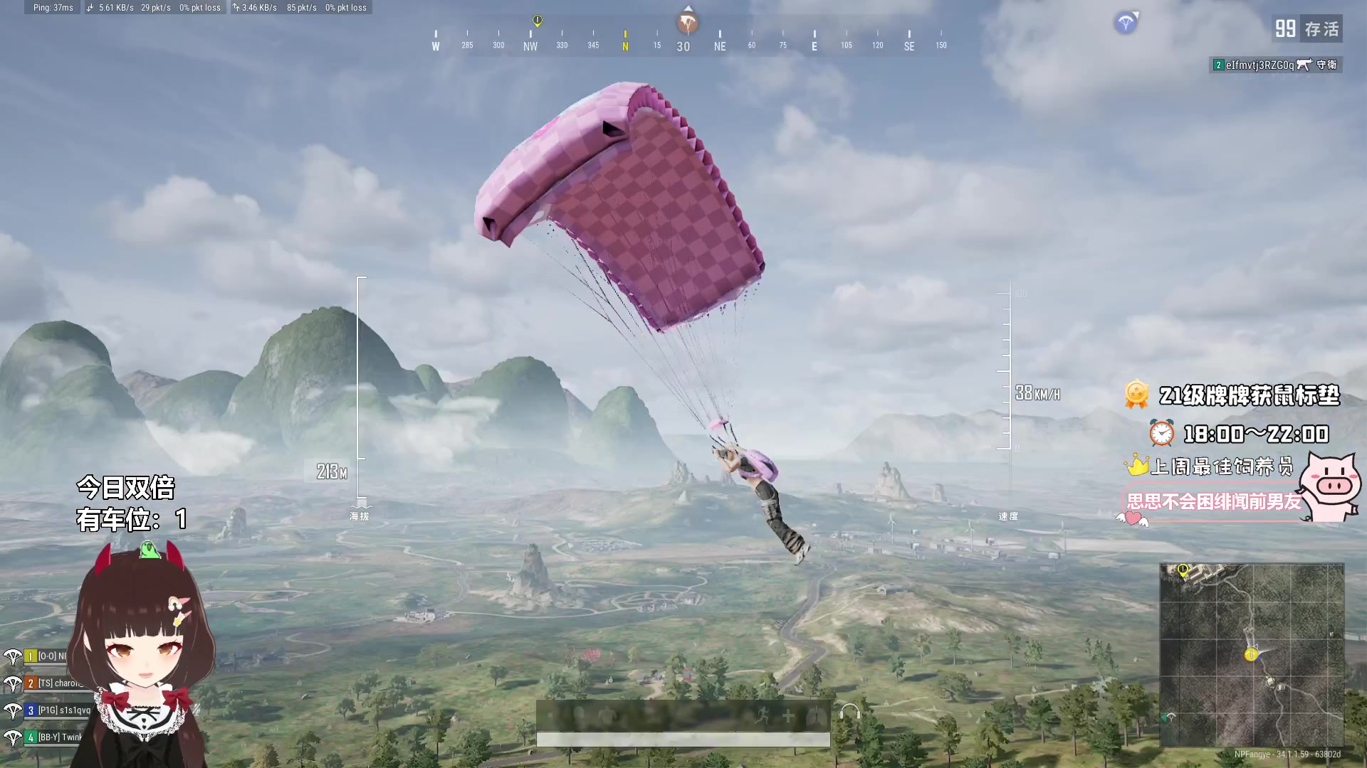 【2025-02-18 10点场】大聪明小小芳：【小奶团】今日双倍~这个游戏真好玩~