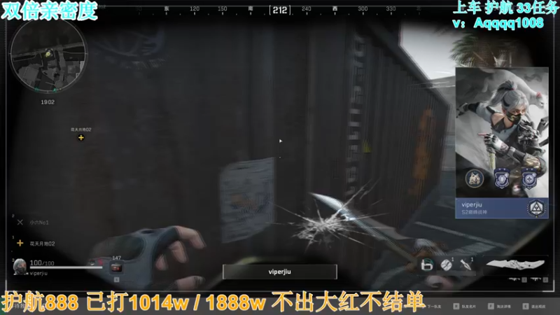 【2025-02-17 23点场】A趣趣趣趣：【双倍】你还不玩洲？