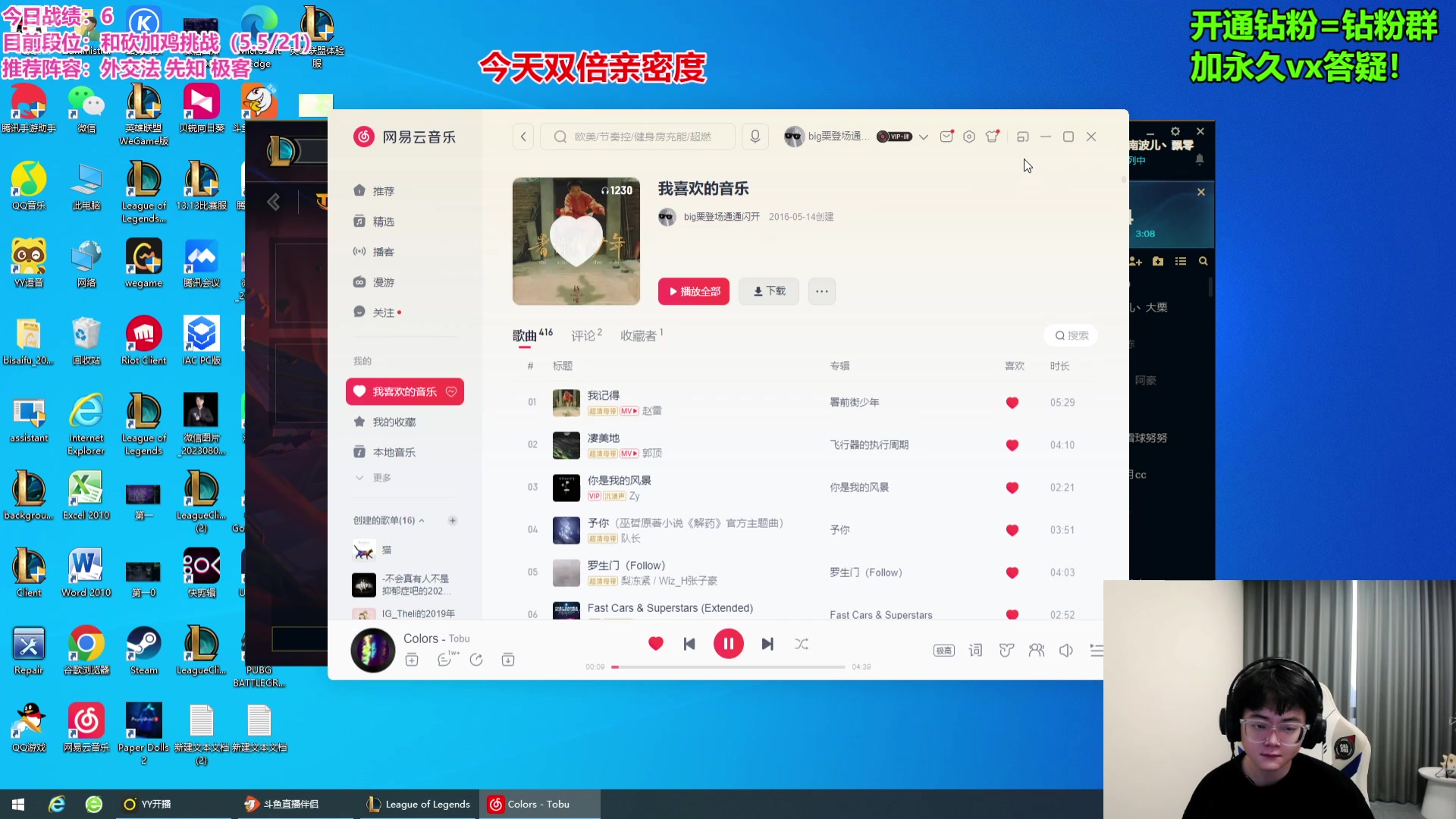 【2025-02-18 09点场】NB丶小飞：加鸡挑战！！