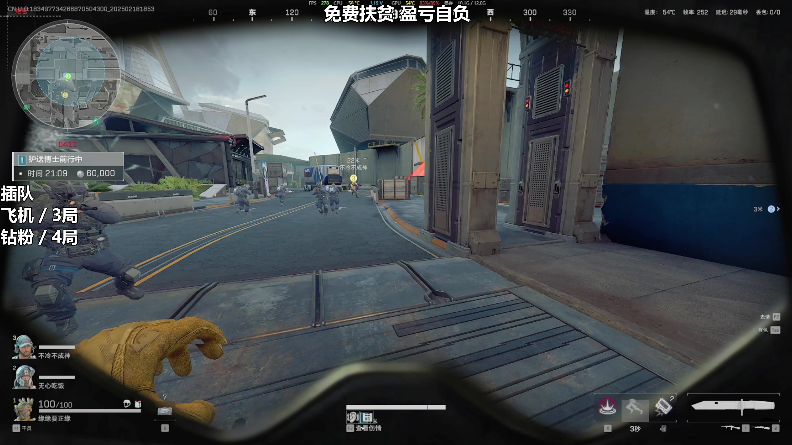 【2025-02-18 18点场】47号Gamer：免费扶贫 巴克什塔主 全职业精通~