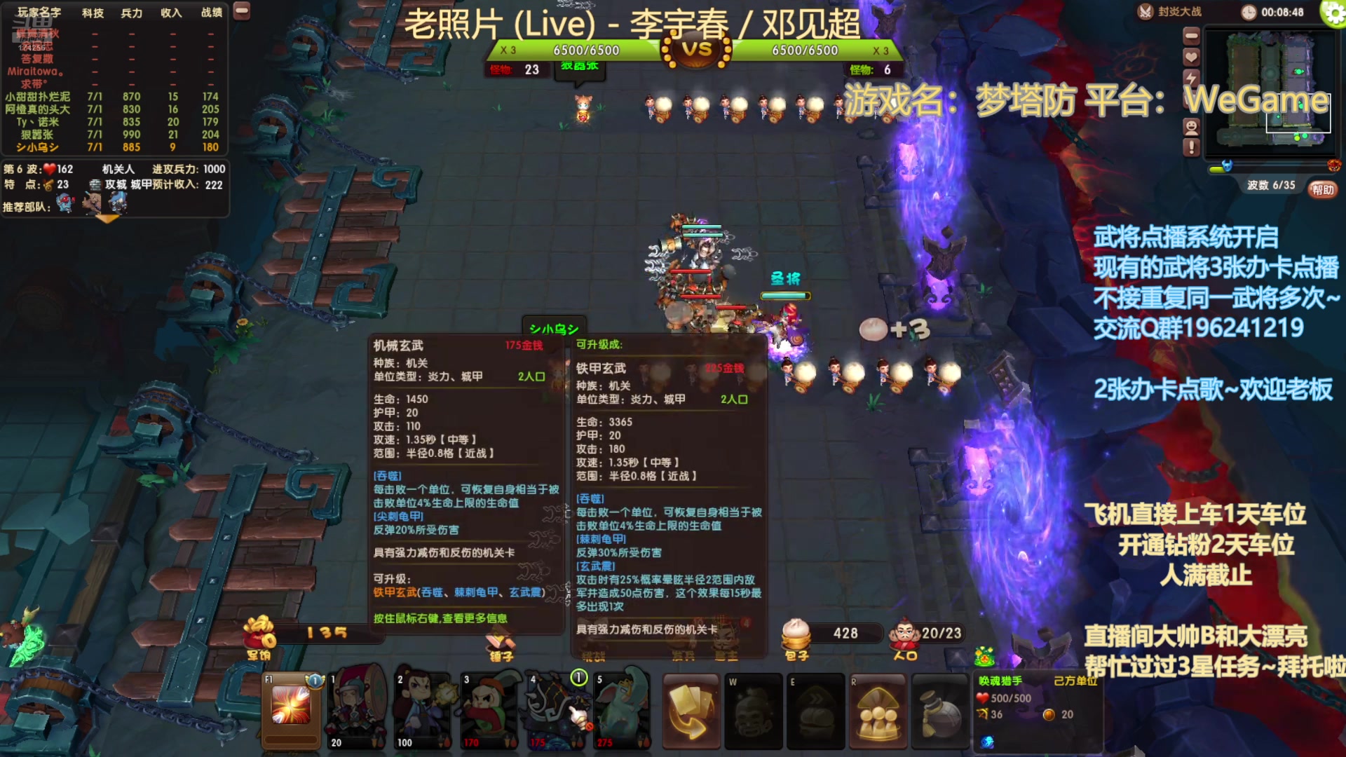 【2025-2-18 0点场】皮小乌:乌：出现吧~皮卡乌！