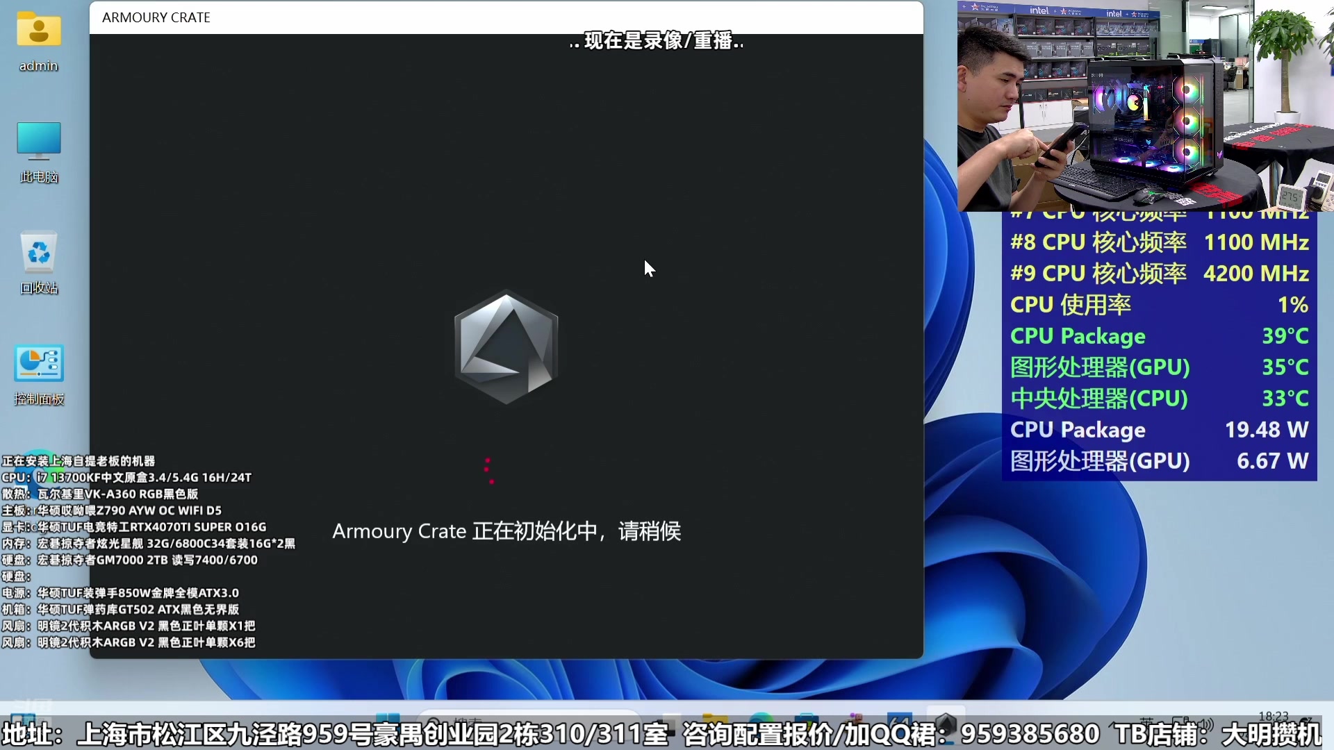 【2025-02-18 08点场】上海大明海：【大明攒机】老王也是神人了。。