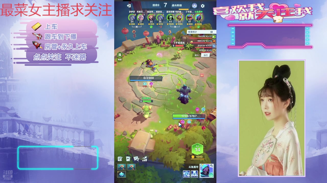 【2025-02-18 11点场】停留在雨中Cium：口袋斗蛐蛐来了哦