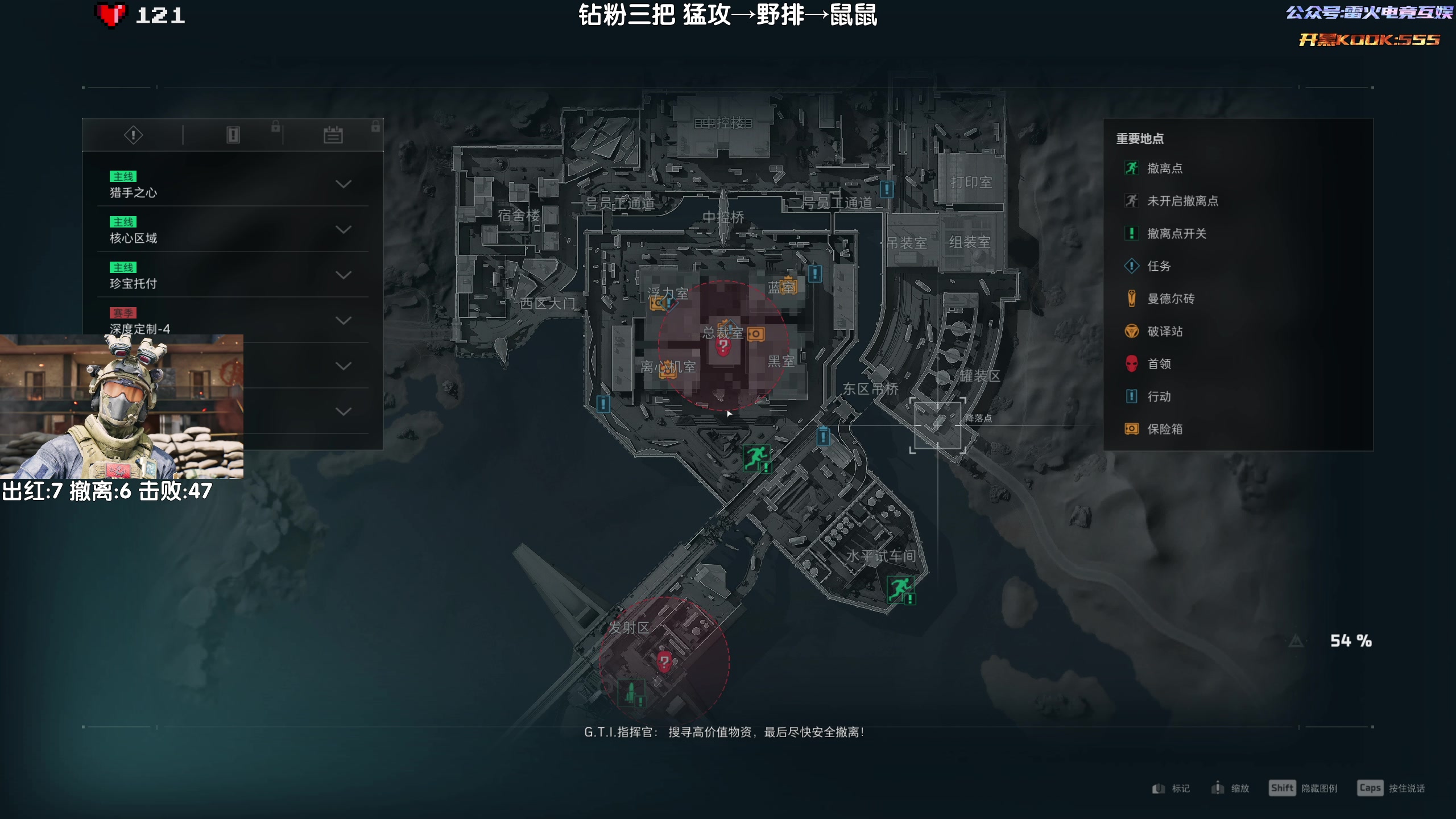 【2025-02-16 22点场】Lifeiwnl：猛攻→野排→鼠鼠