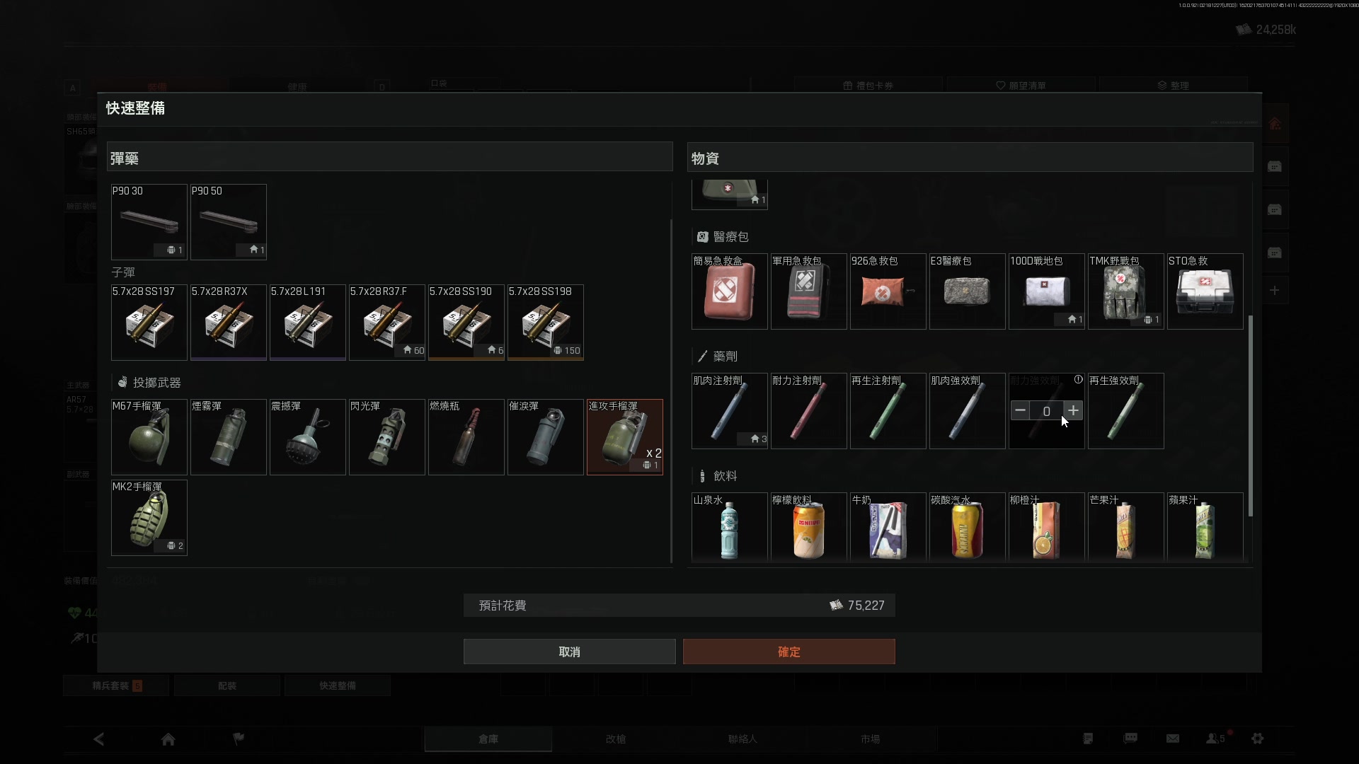 【2025-02-18 19点场】阿聪丷：【阿聪】猛攻破产