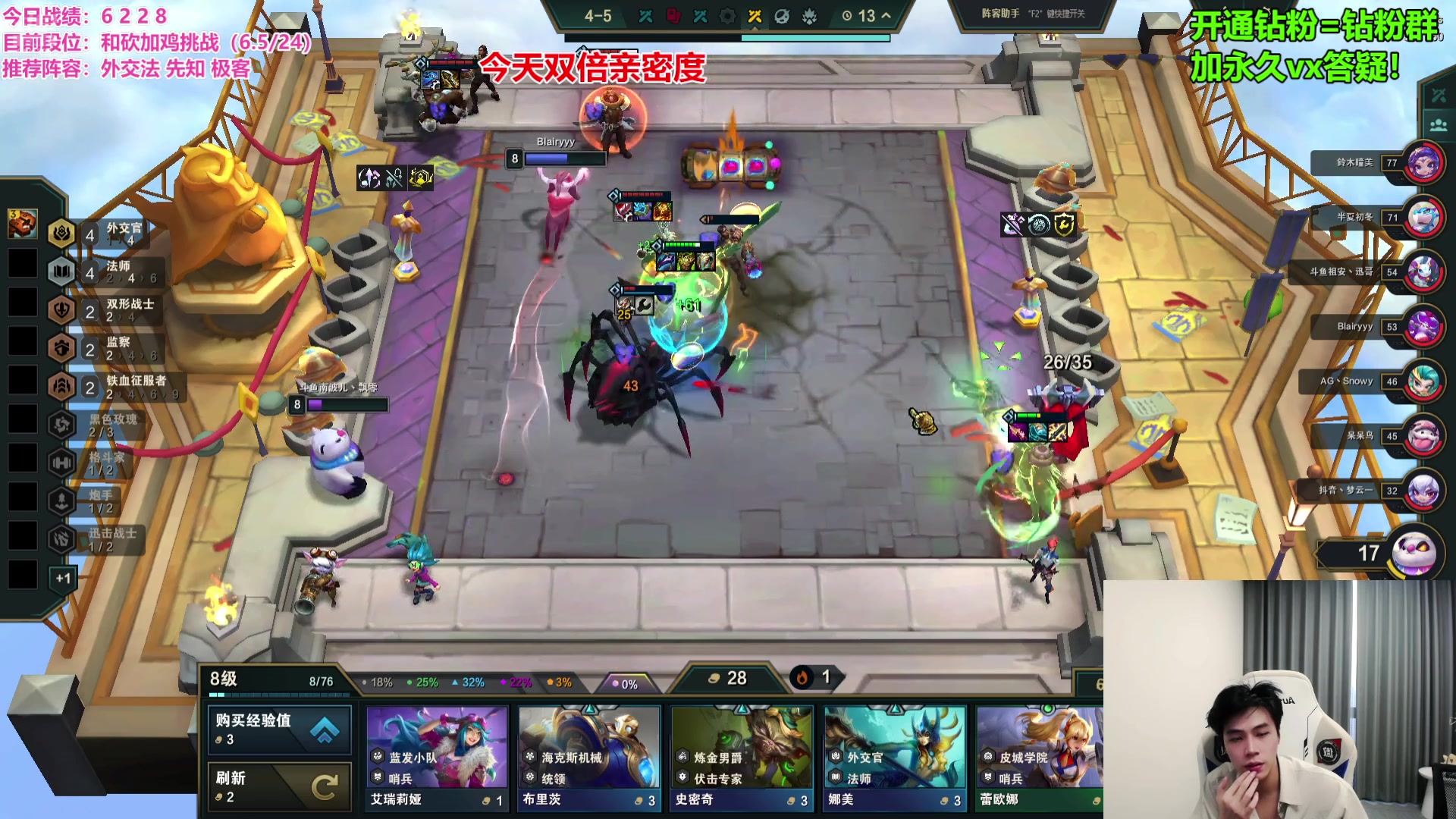 【2025-02-18 11点场】NB丶小飞：加鸡挑战！！