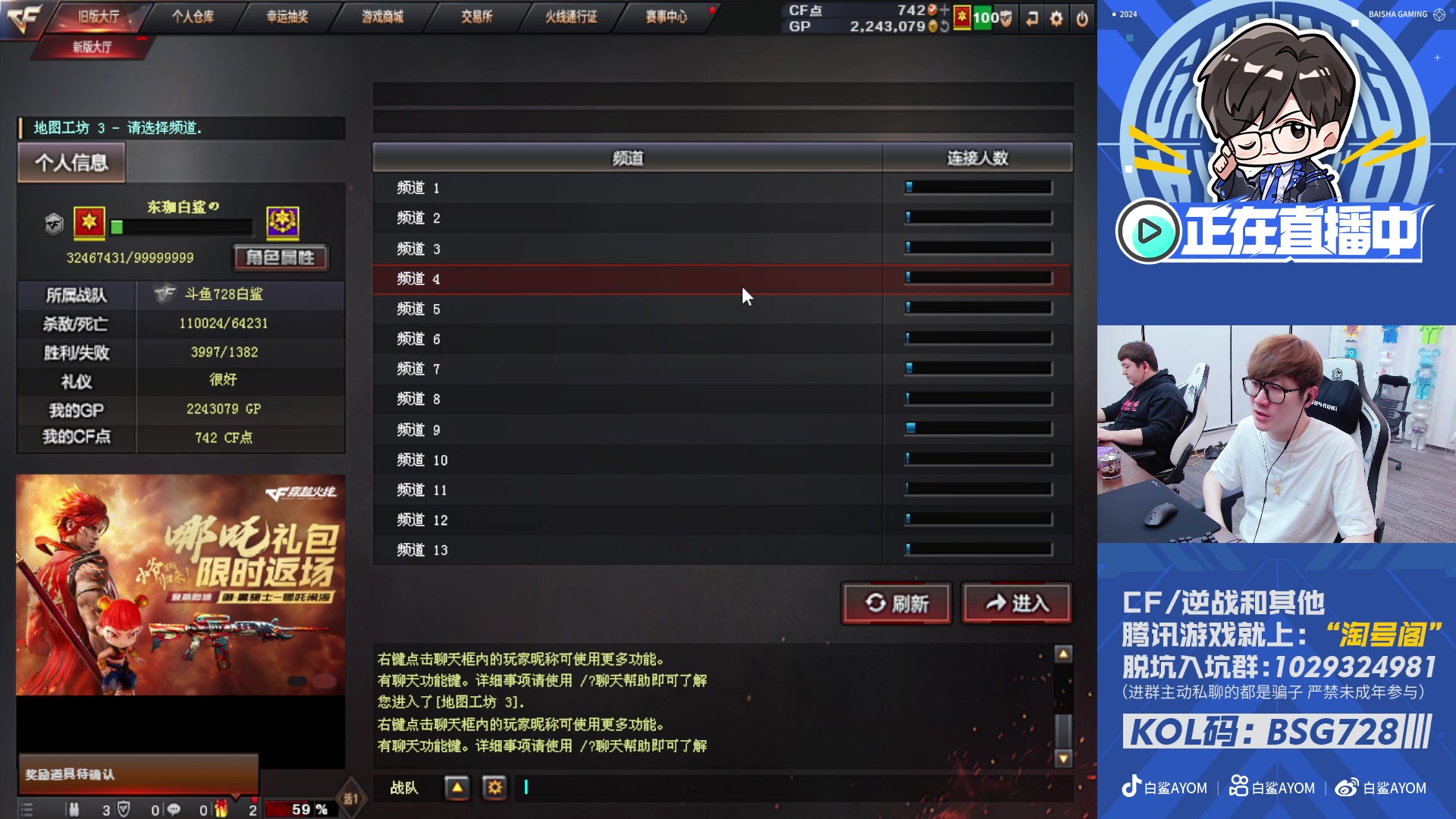 【2025-02-17 20点场】白鲨AyoM：CFPLS-25白鲨加油！