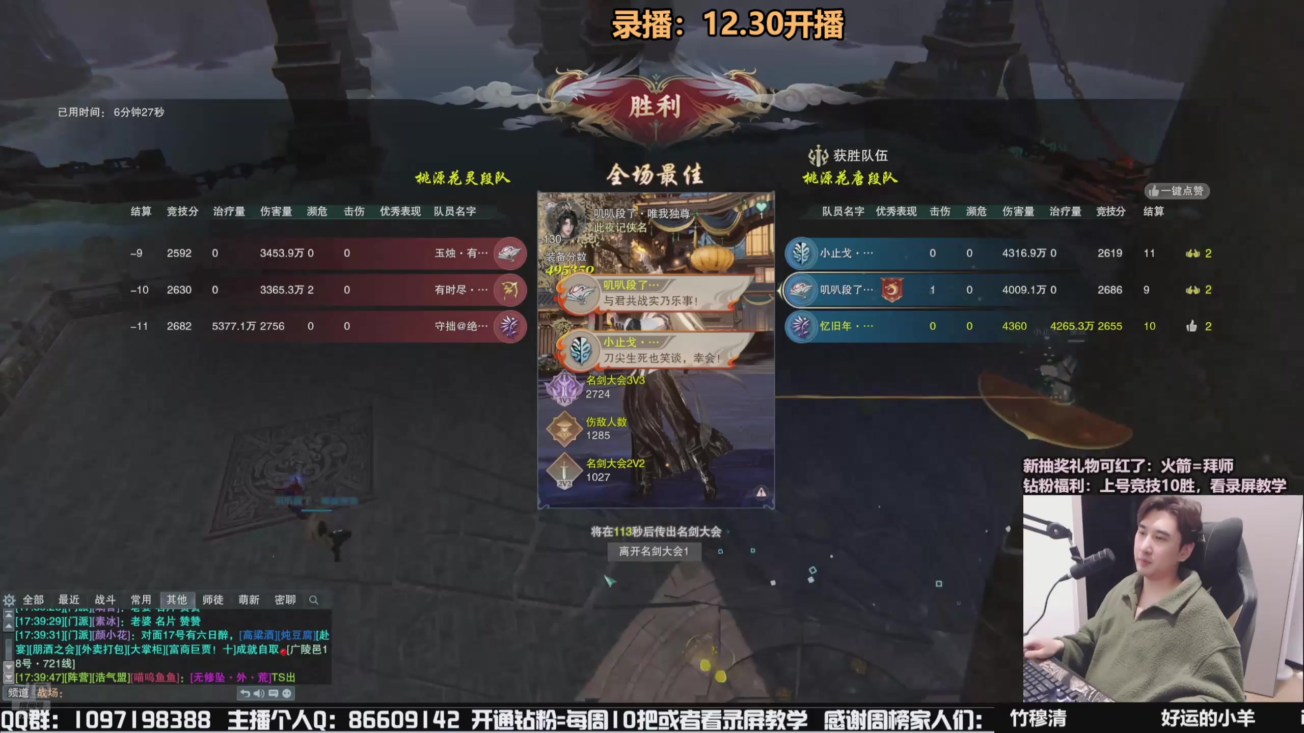 【2025-02-18 09点场】忆旧年丶：挨打奶花散排冲2800