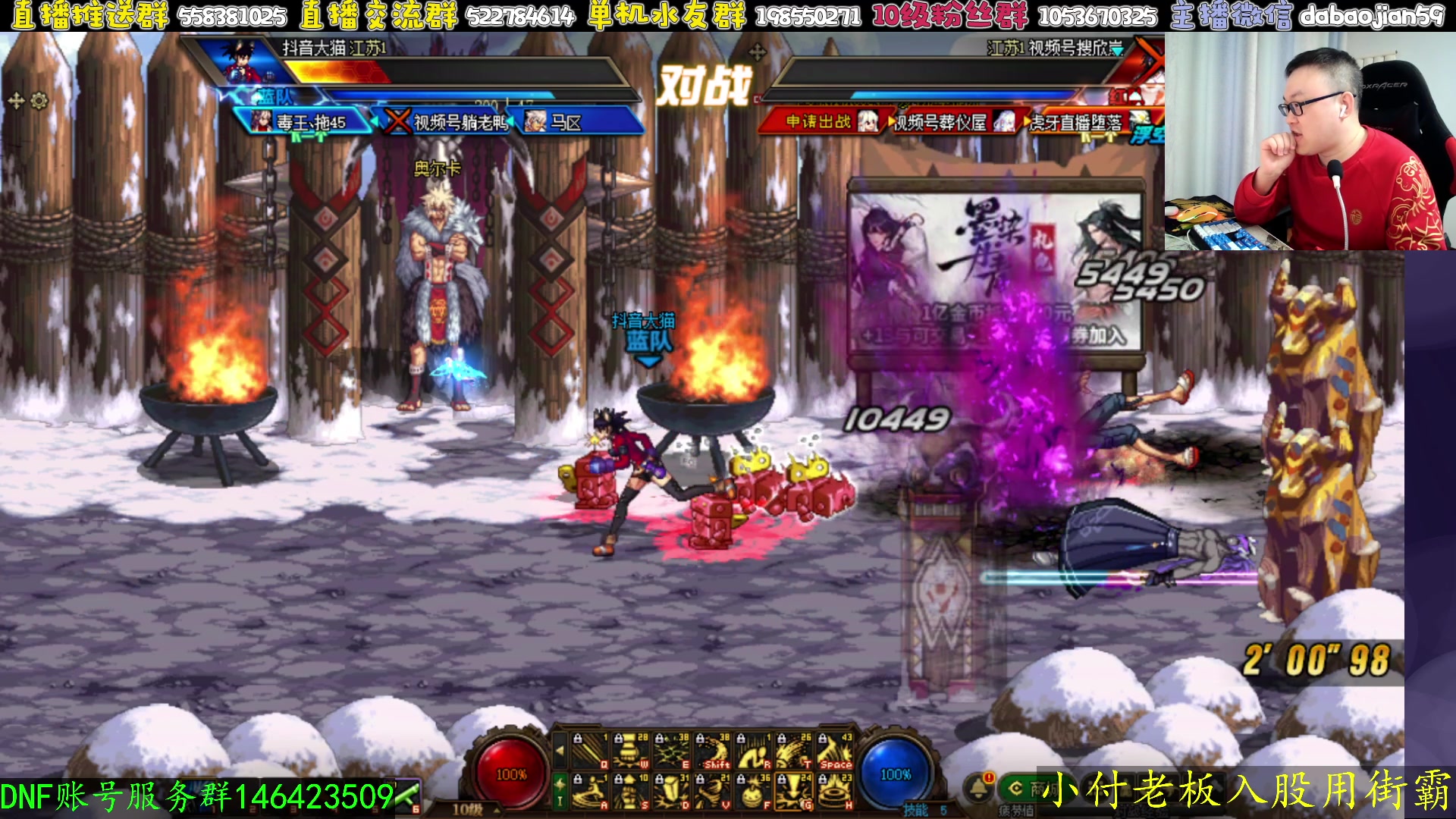 【2025-02-18 19点场】武神59：晚上好呀 兄弟们！！！！！！