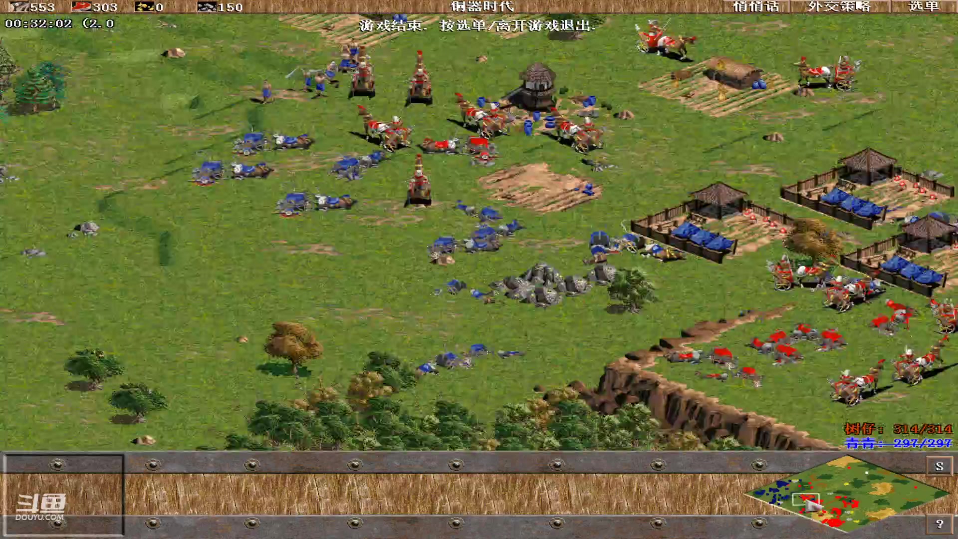 【2025-02-18 完整版】青青罗马直播：青青罗马直播间