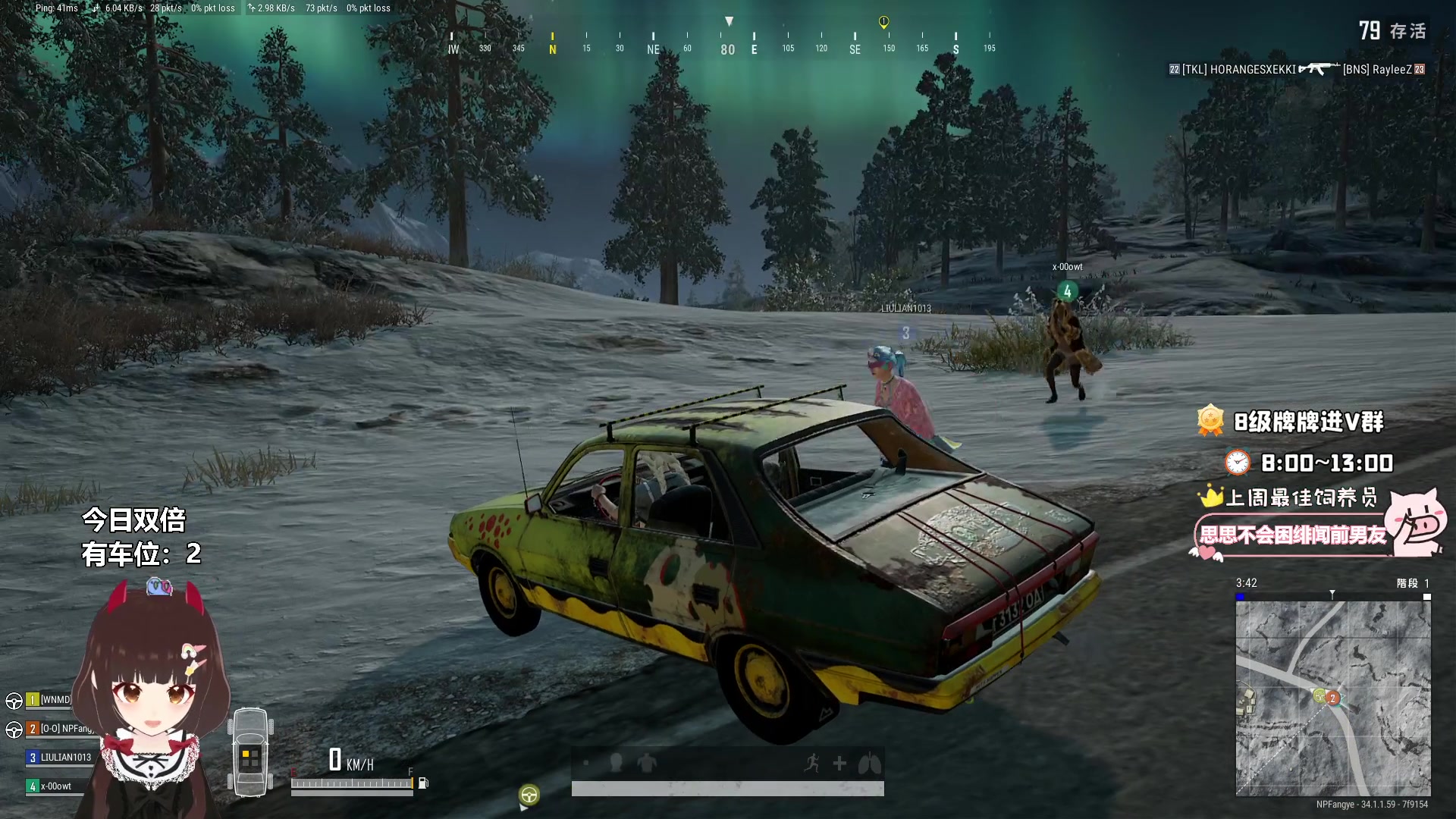 【2025-02-18 18点场】大聪明小小芳：【小奶团】今日双倍~这个游戏真好玩~