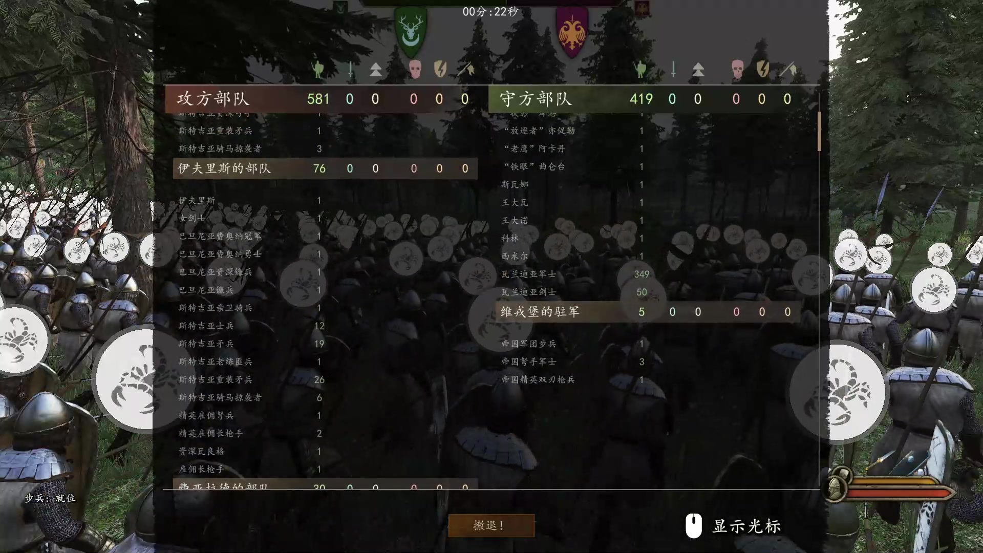 【2025-02-17 19点场】蝎i子：骑砍2：瓦兰军士！