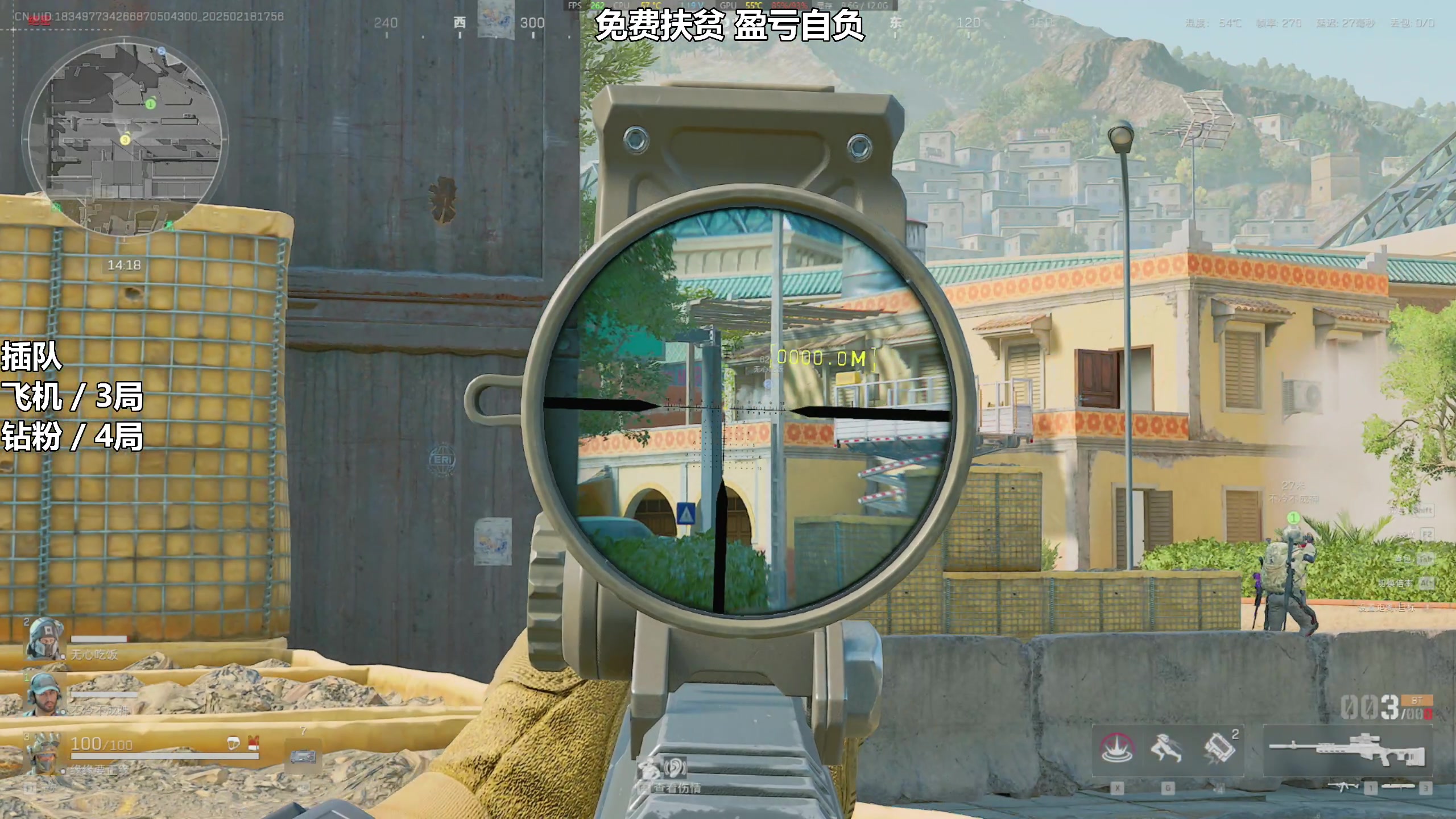 【2025-02-18 17点场】47号Gamer：免费扶贫 巴克什塔主 全职业精通~