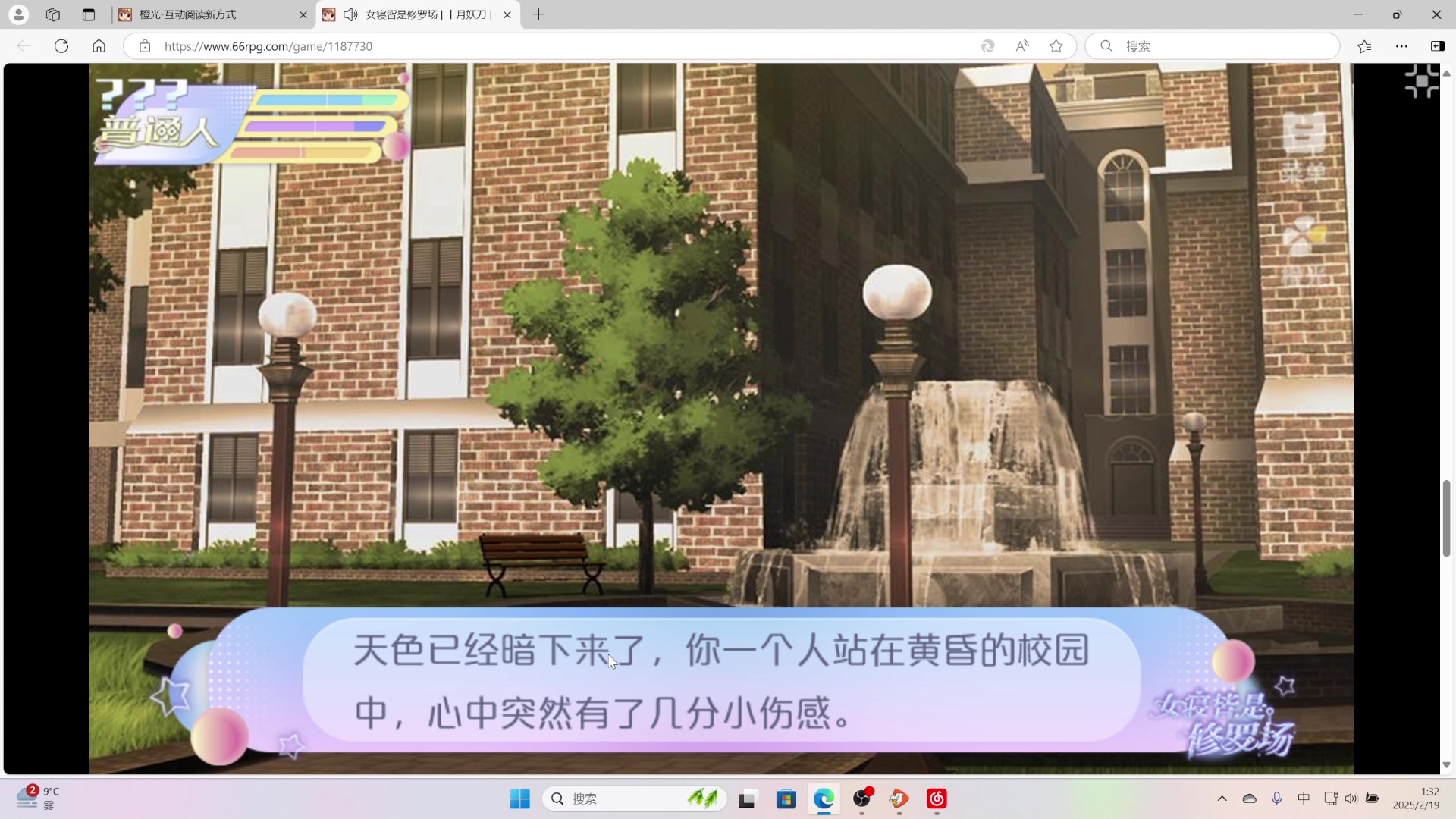 【2025-02-19 01点场】骚易丶：巅峰赛巅峰赛 2207607